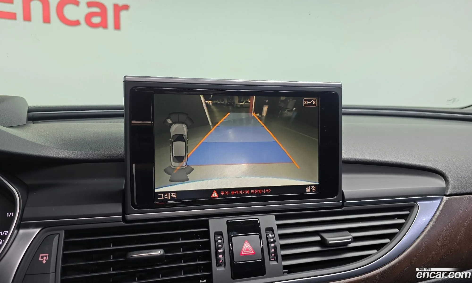 Audi A6 2015 — 15