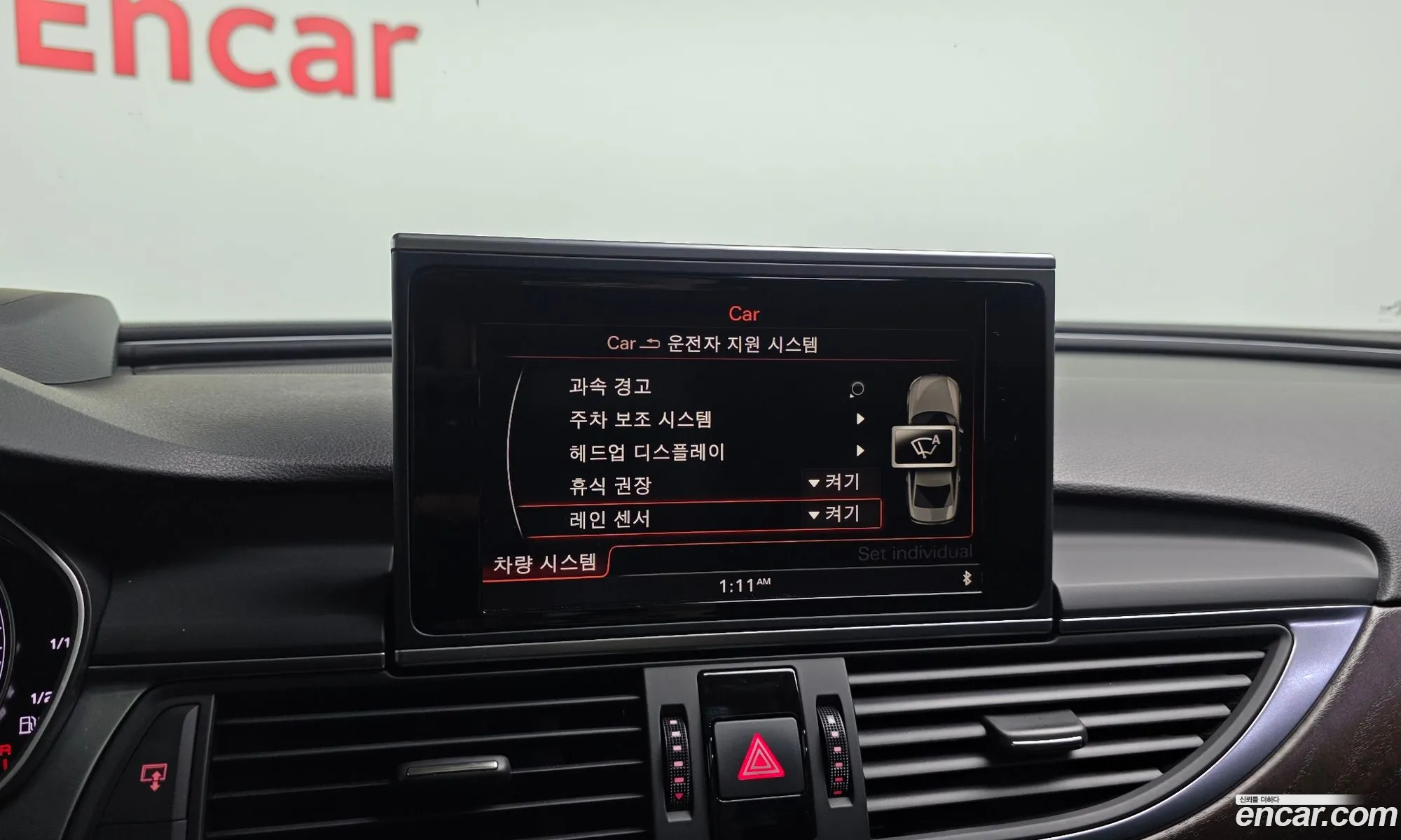 Audi A6 2015 — 7