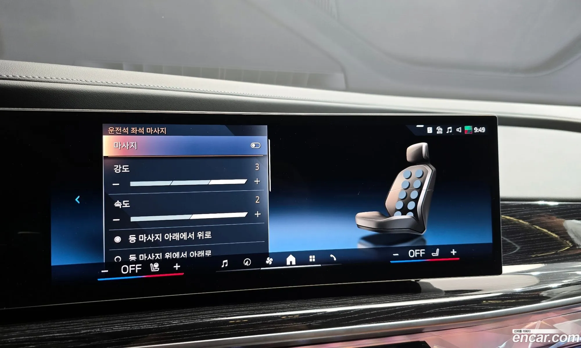 BMW 7 Series 2025 — 14