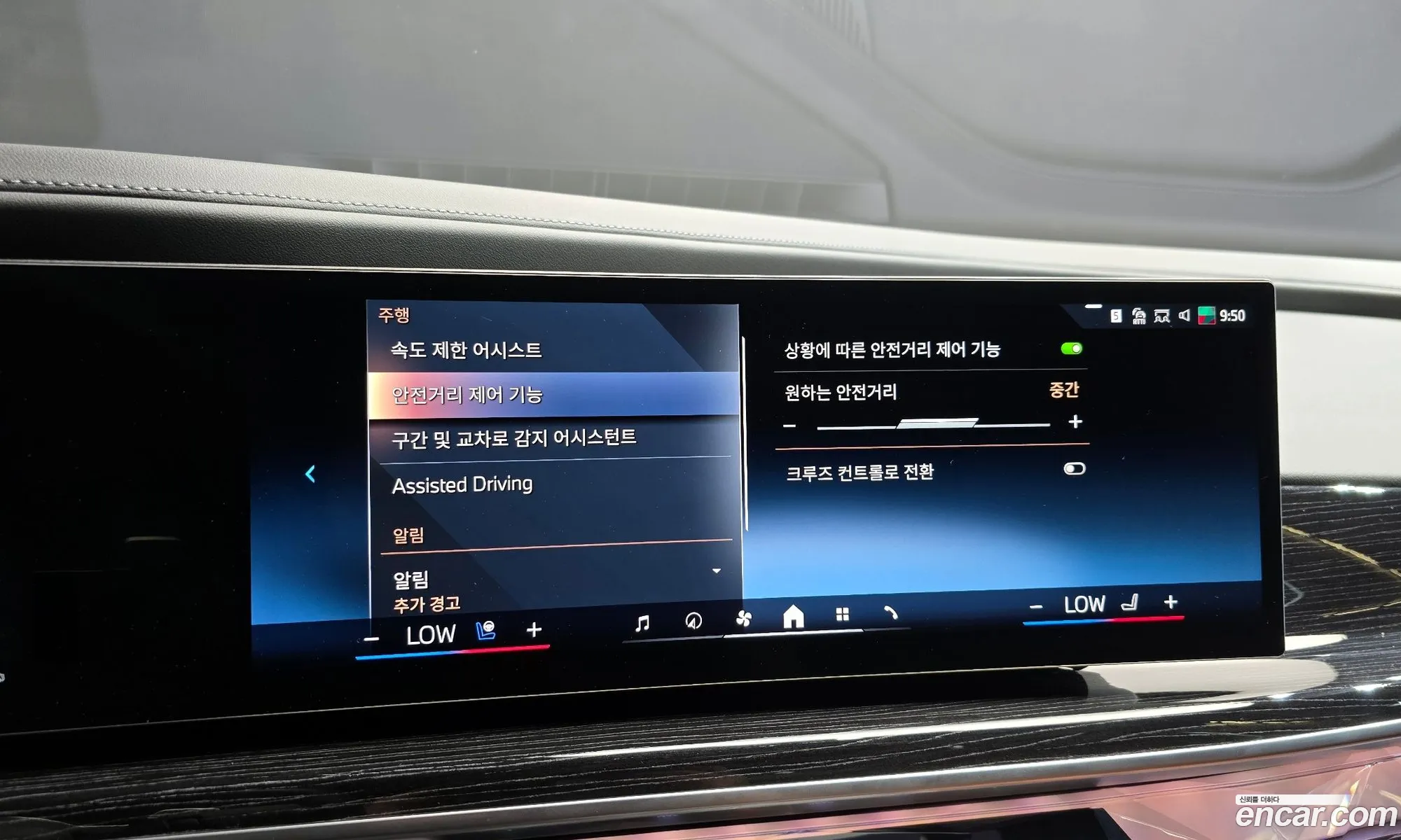 BMW 7 Series 2025 — 29