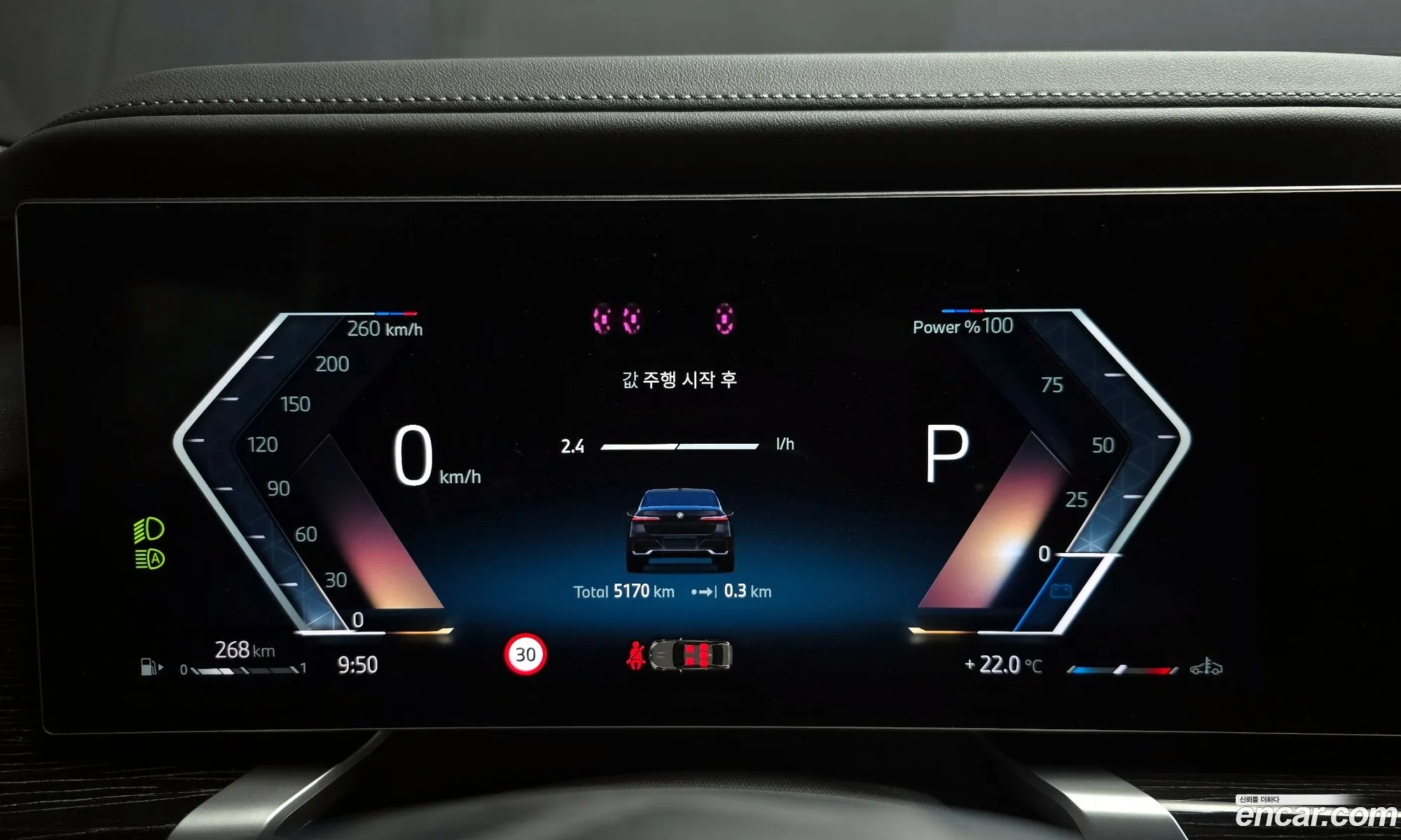 BMW 7 Series 2025 — 20