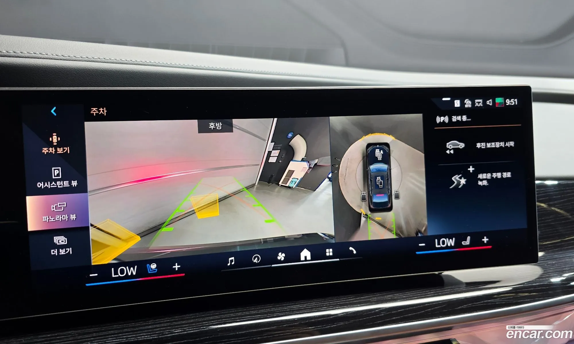 BMW 7 Series 2025 — 8