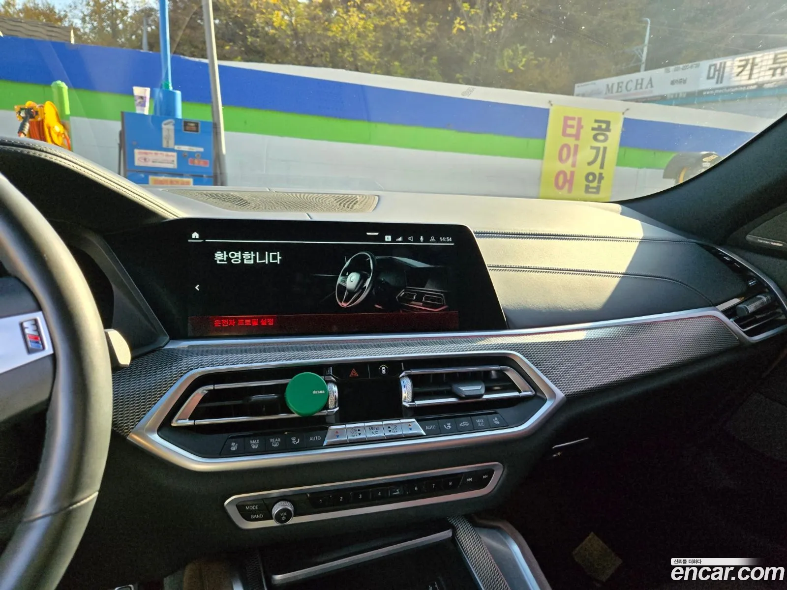 BMW X6 2021 — 6