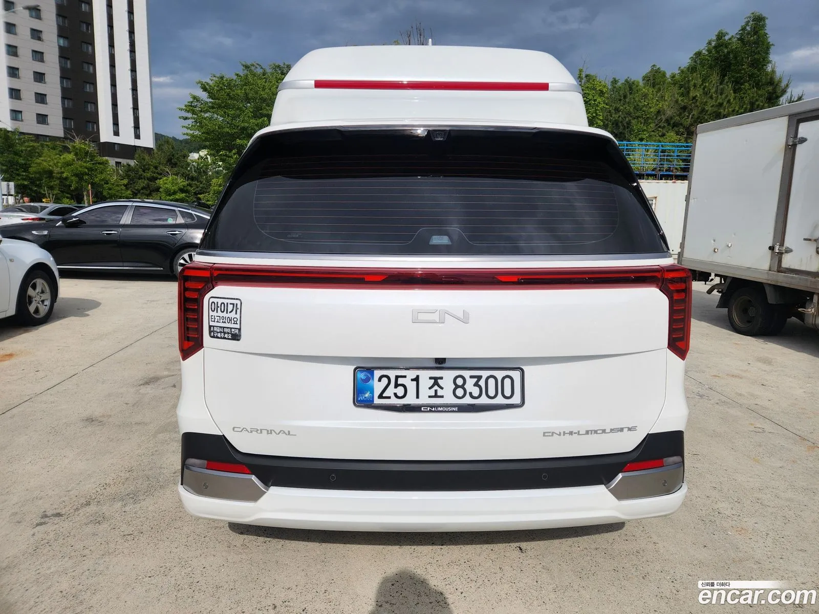 Kia Carnival 2025 — 2