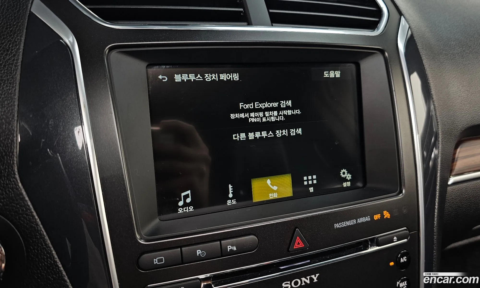 Ford Explorer 2018 1FM5K8FH7JGB23567 — 28
