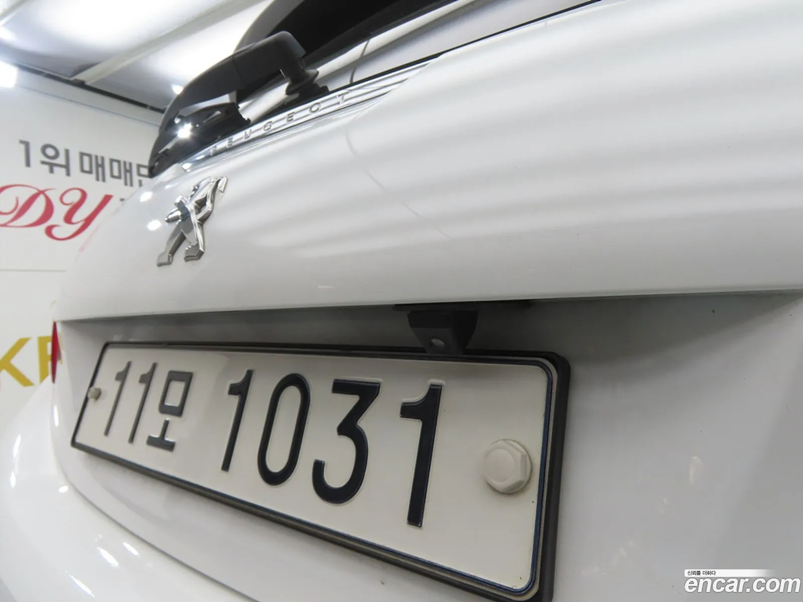 Peugeot 208 2015 — 20