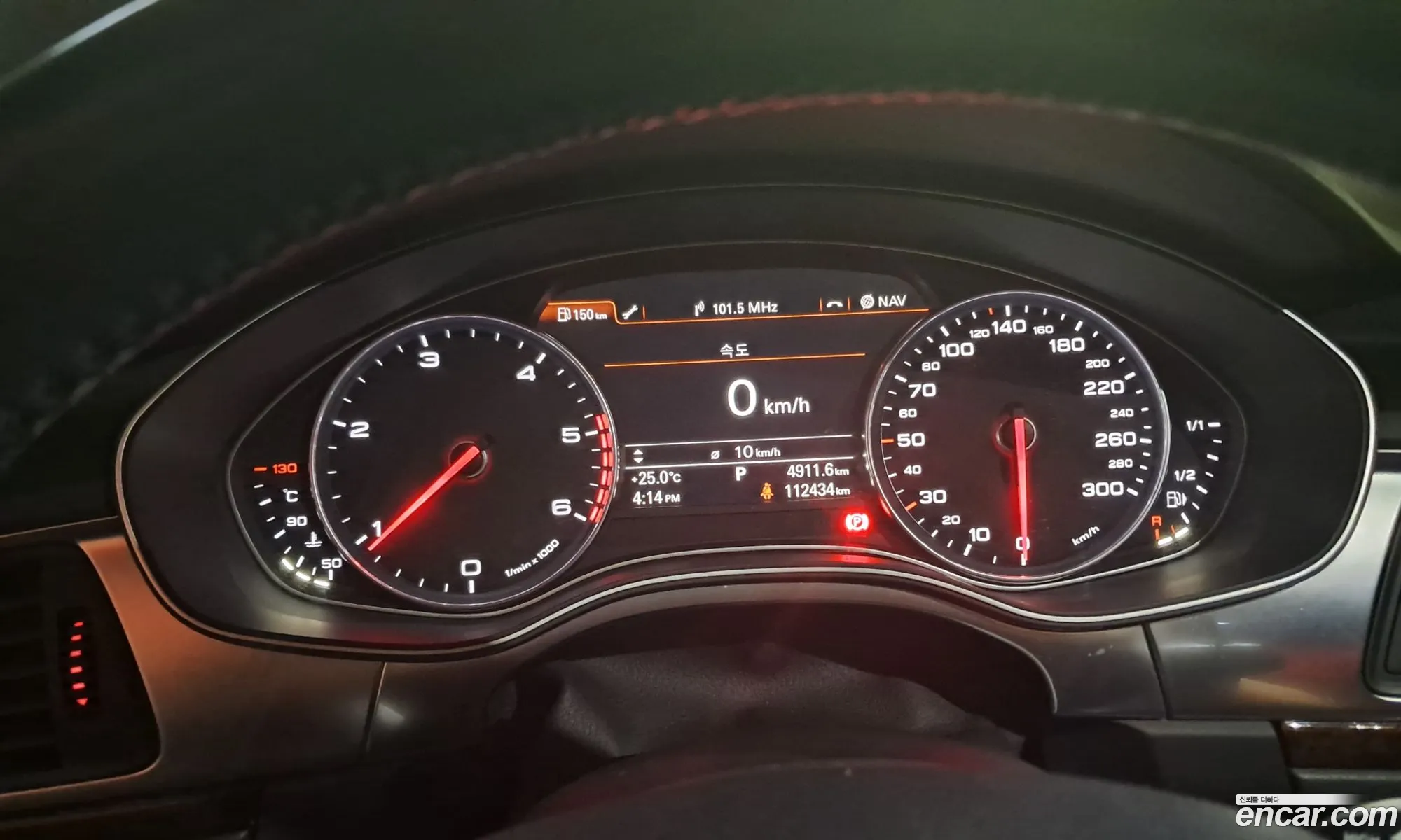 Audi A6 2014 — 14