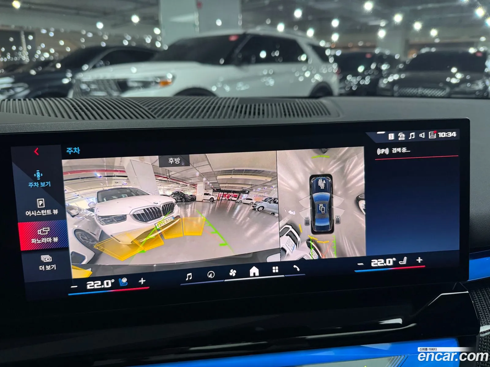 BMW i5 2025 — 14
