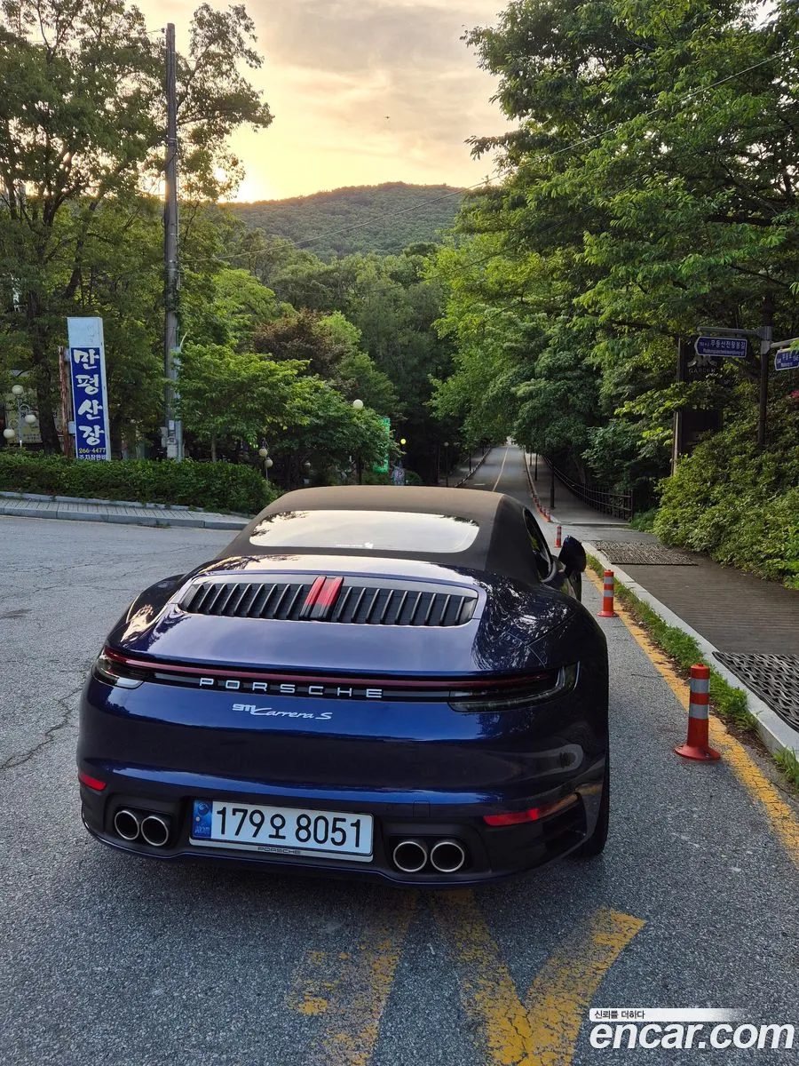 Porsche 911 2024 — 11