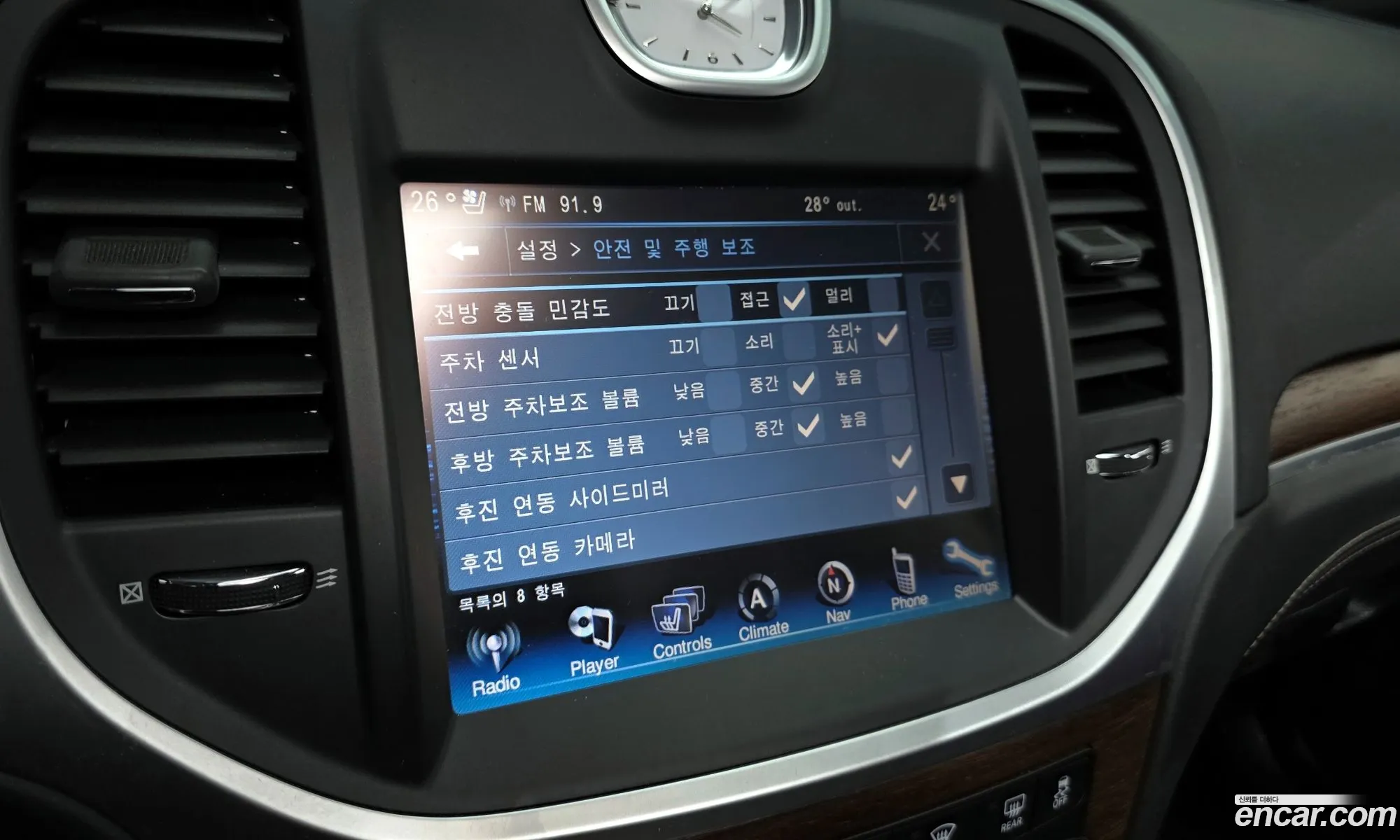 Chrysler 300C 2014 — 10