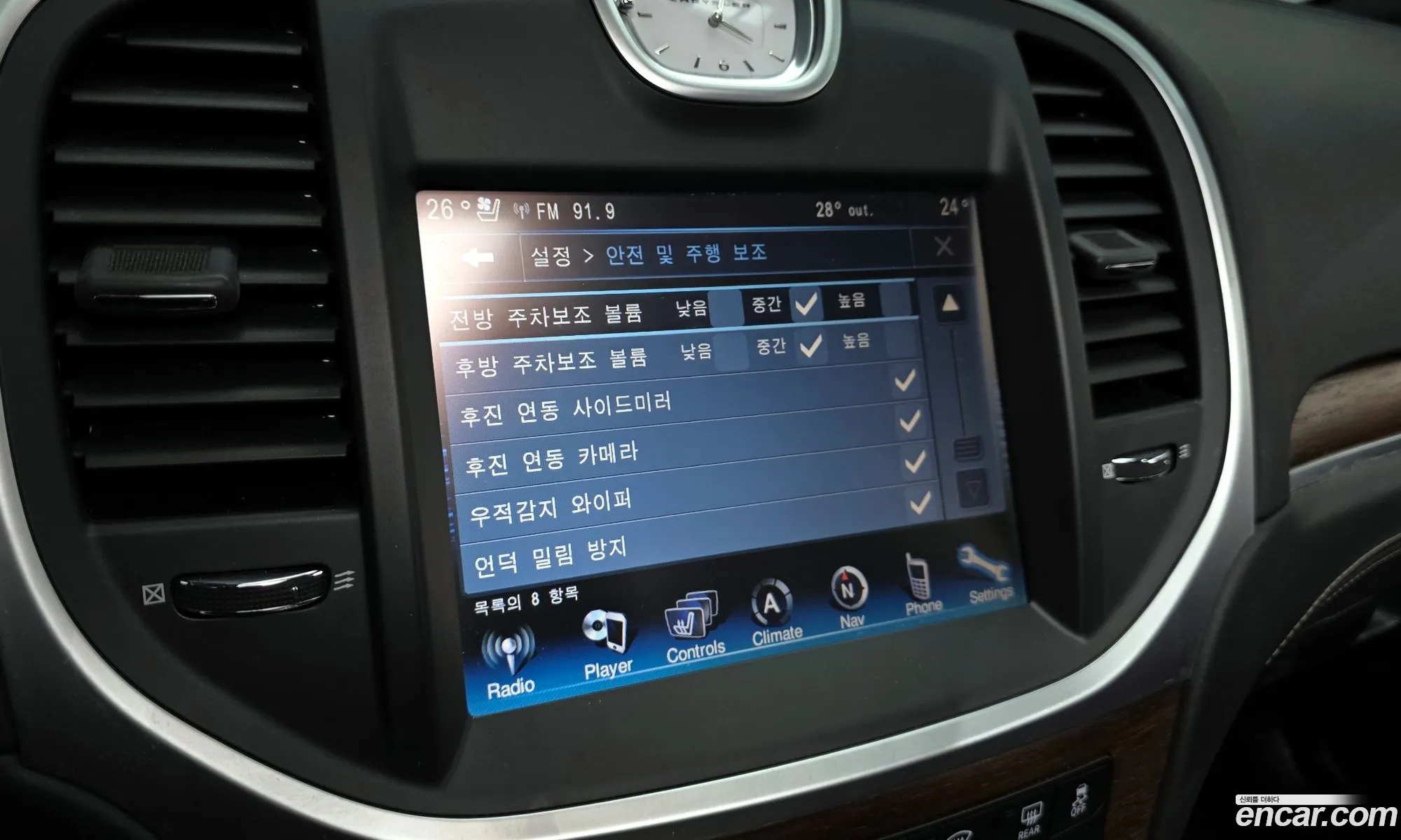 Chrysler 300C 2014 — 13