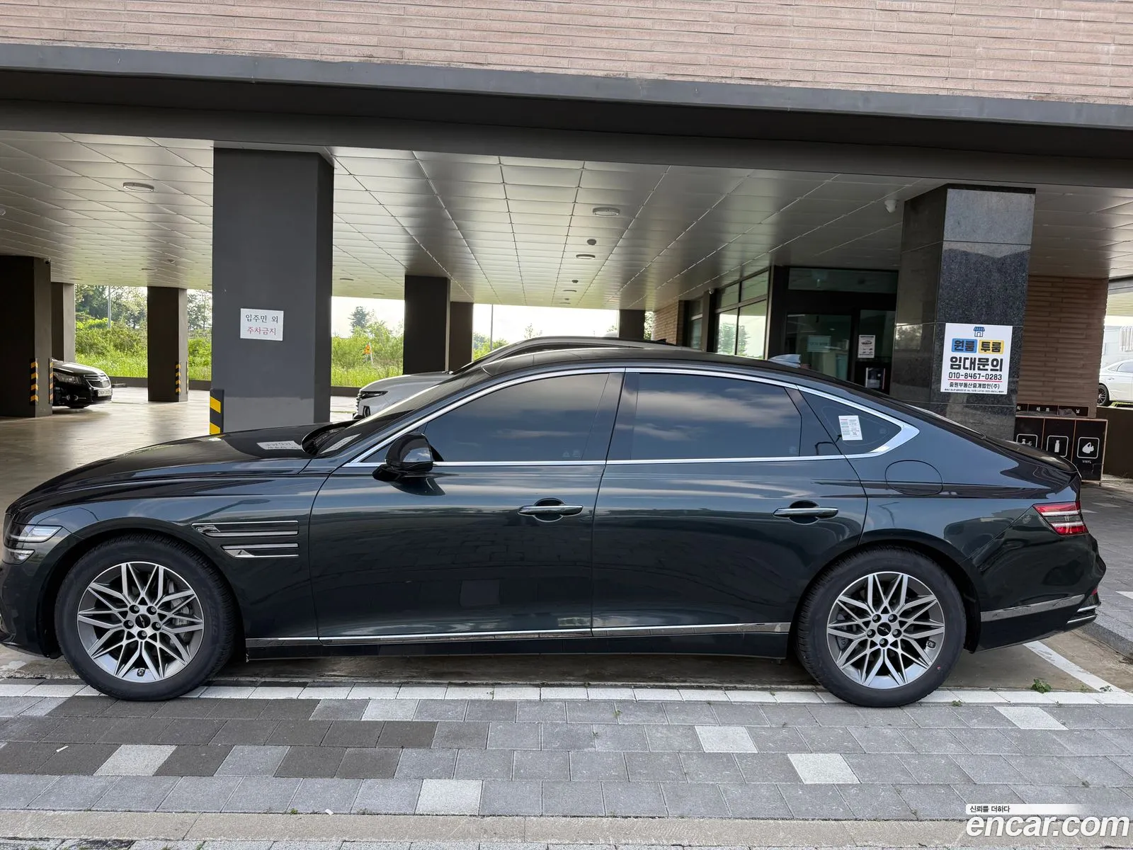 Genesis G80 2024 — 2