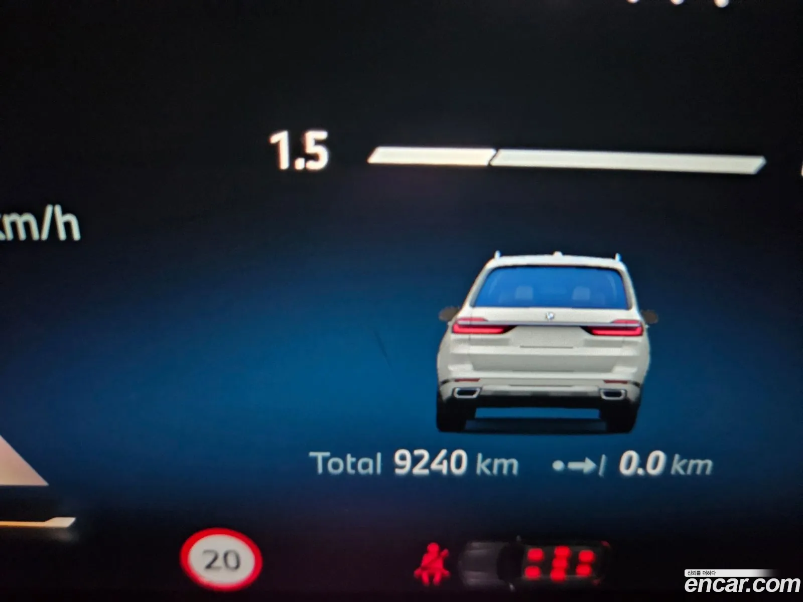 BMW X7 2023 — 3