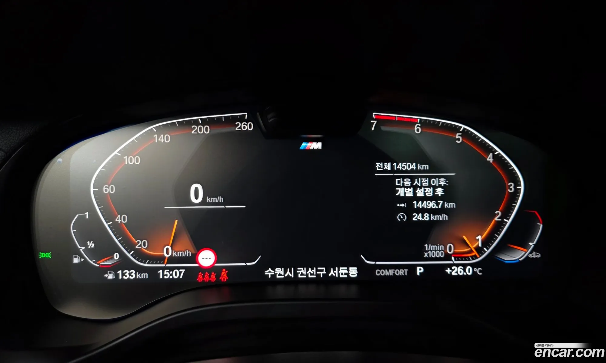 BMW X3 2024 WBA31DP08R9V65254 — 21