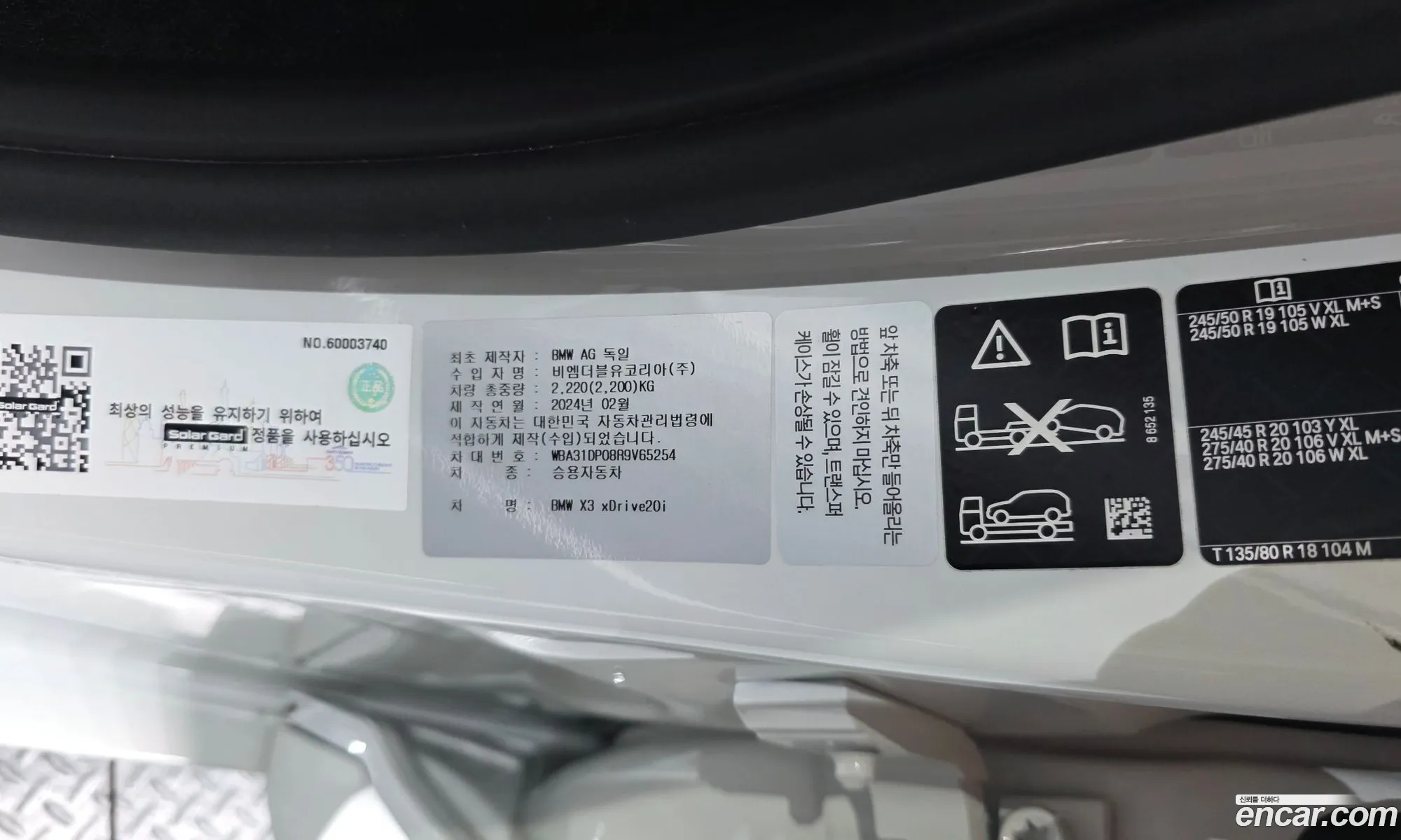 BMW X3 2024 WBA31DP08R9V65254 — 28