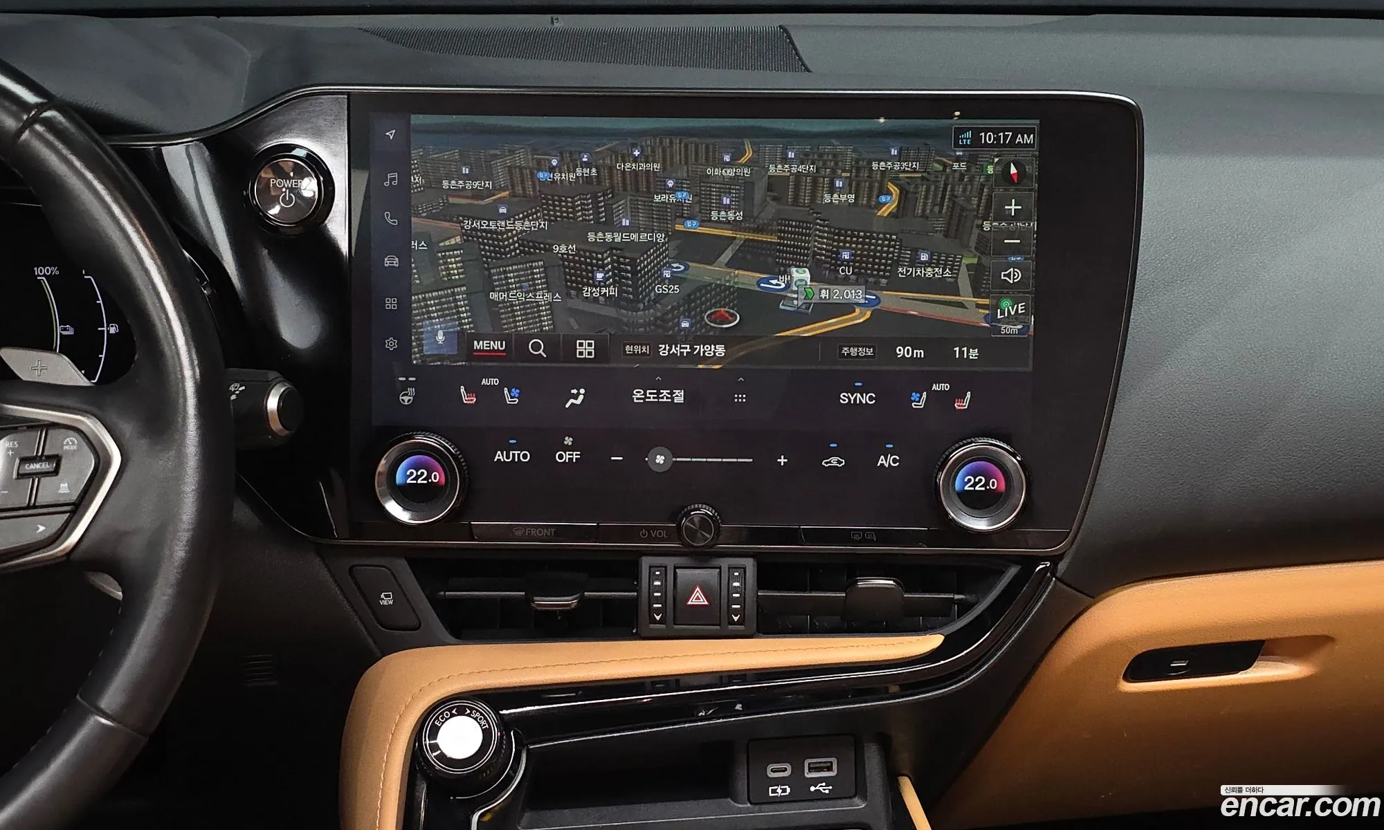 Lexus NX450h+ 2023 — 2