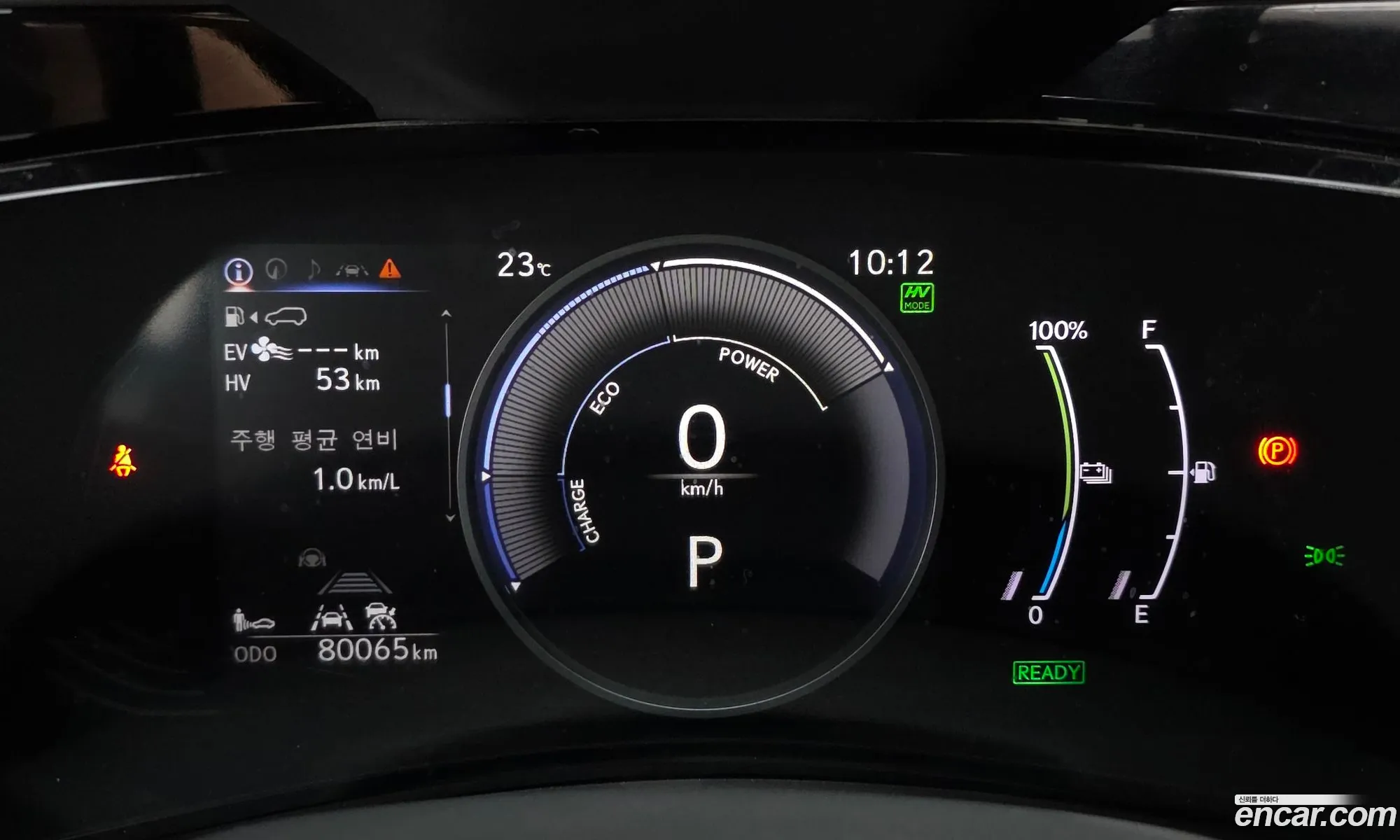 Lexus NX450h+ 2023 — 13