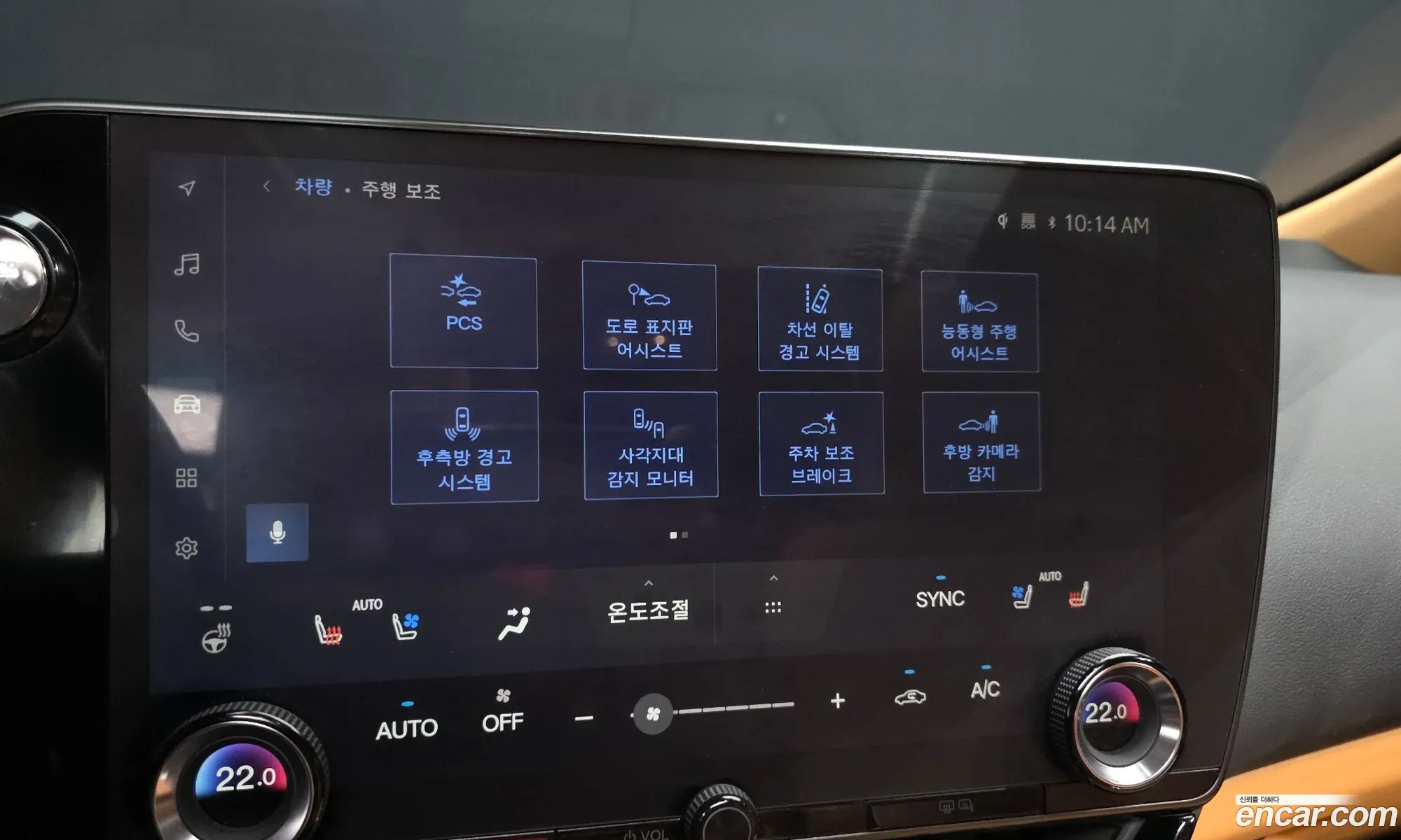 Lexus NX450h+ 2023 — 10