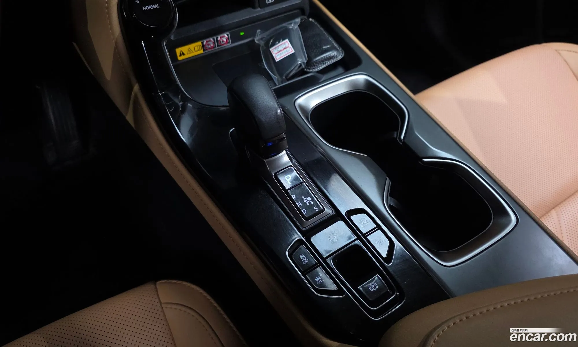 Lexus NX450h+ 2023 — 3