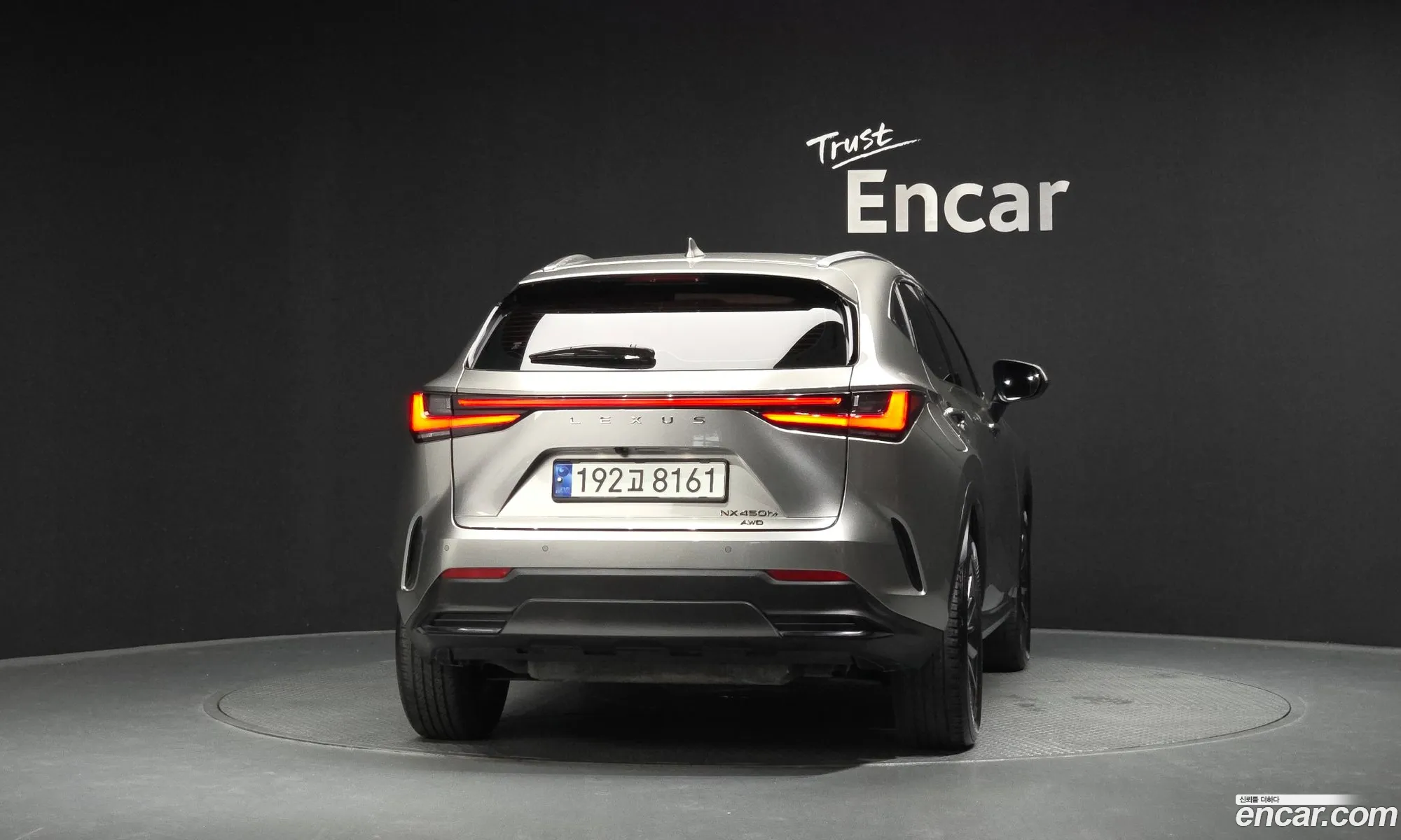 Lexus NX450h+ 2023 — 4