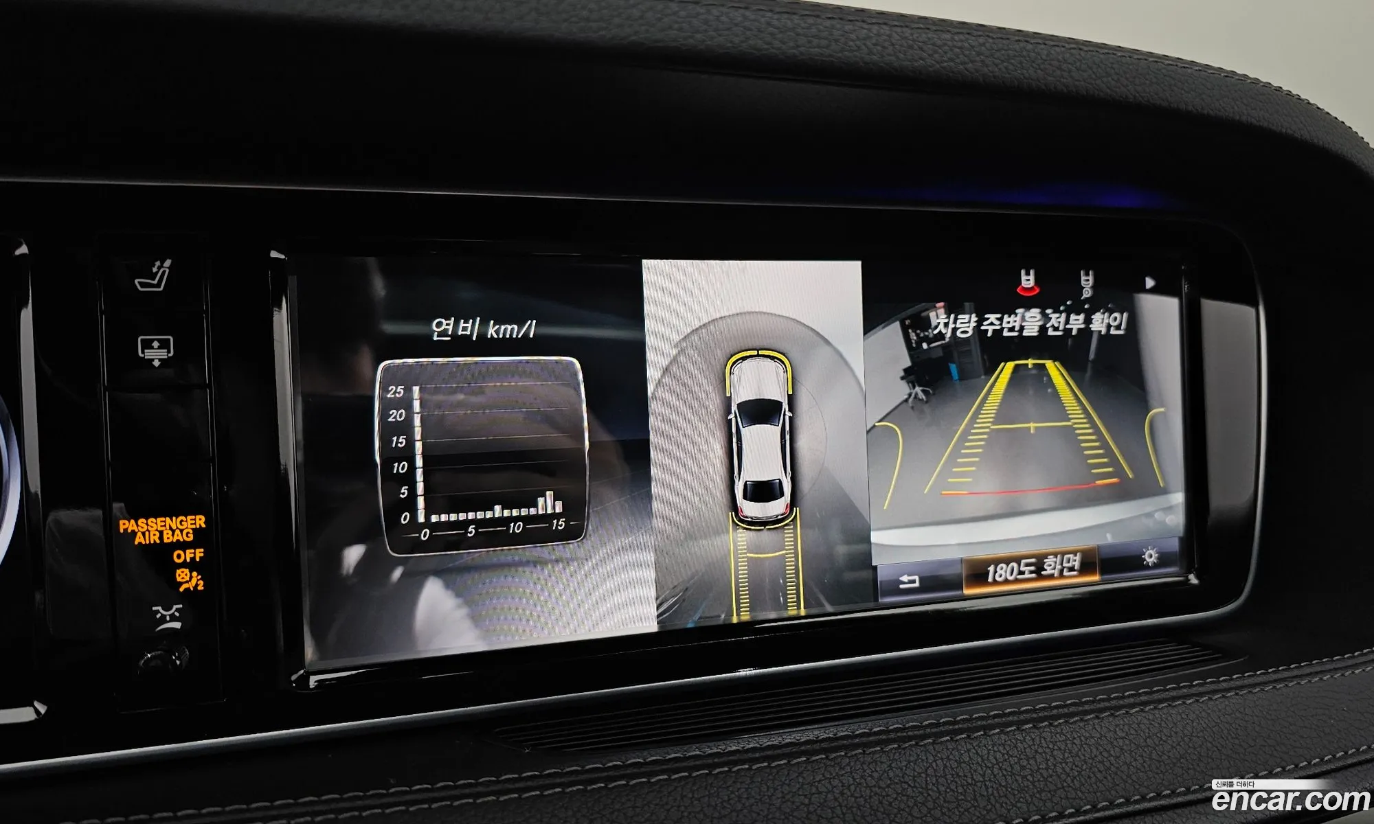 Mercedes-Benz S-Class W222 2015 WDDUG6FB9FA142722 — 19