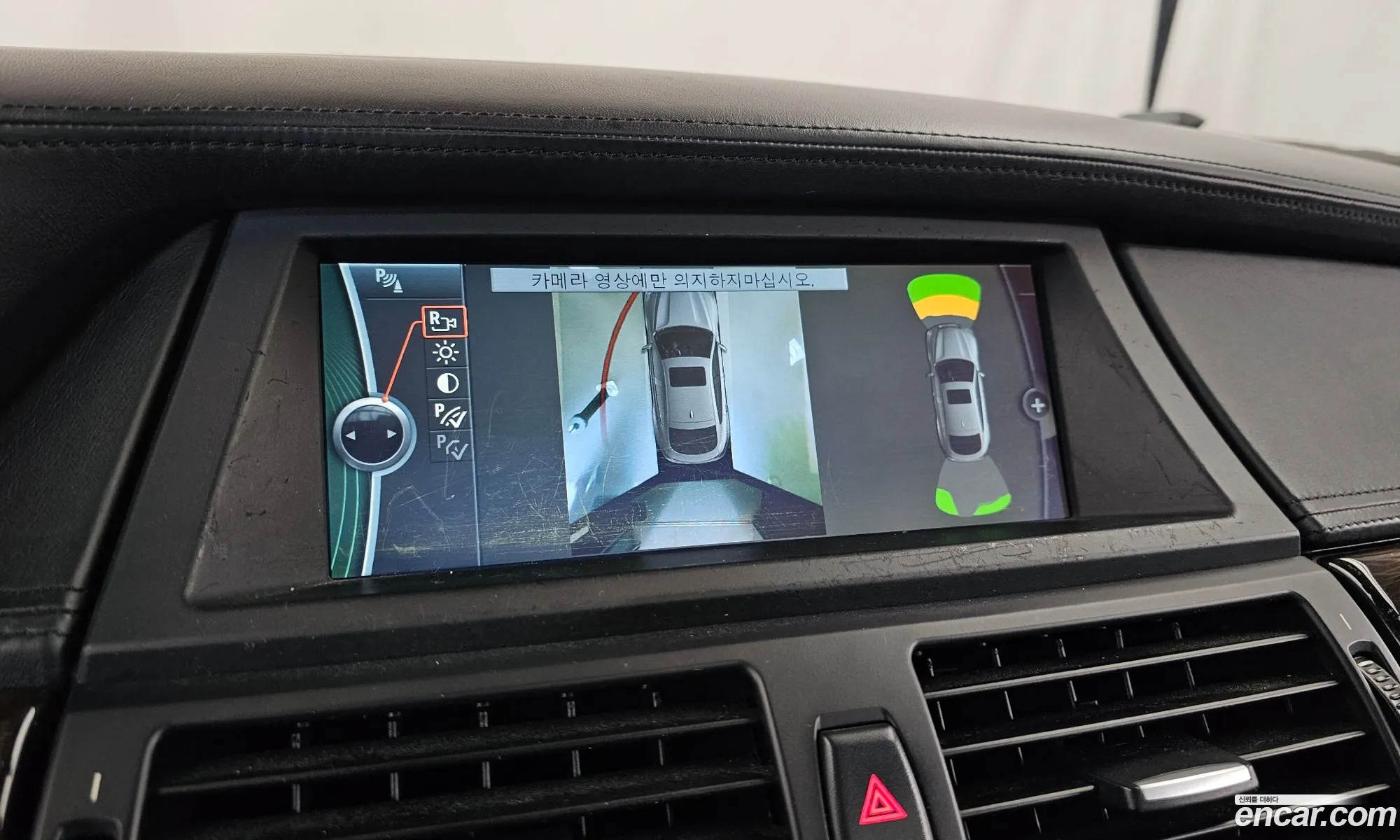 BMW X6 2013 — 14