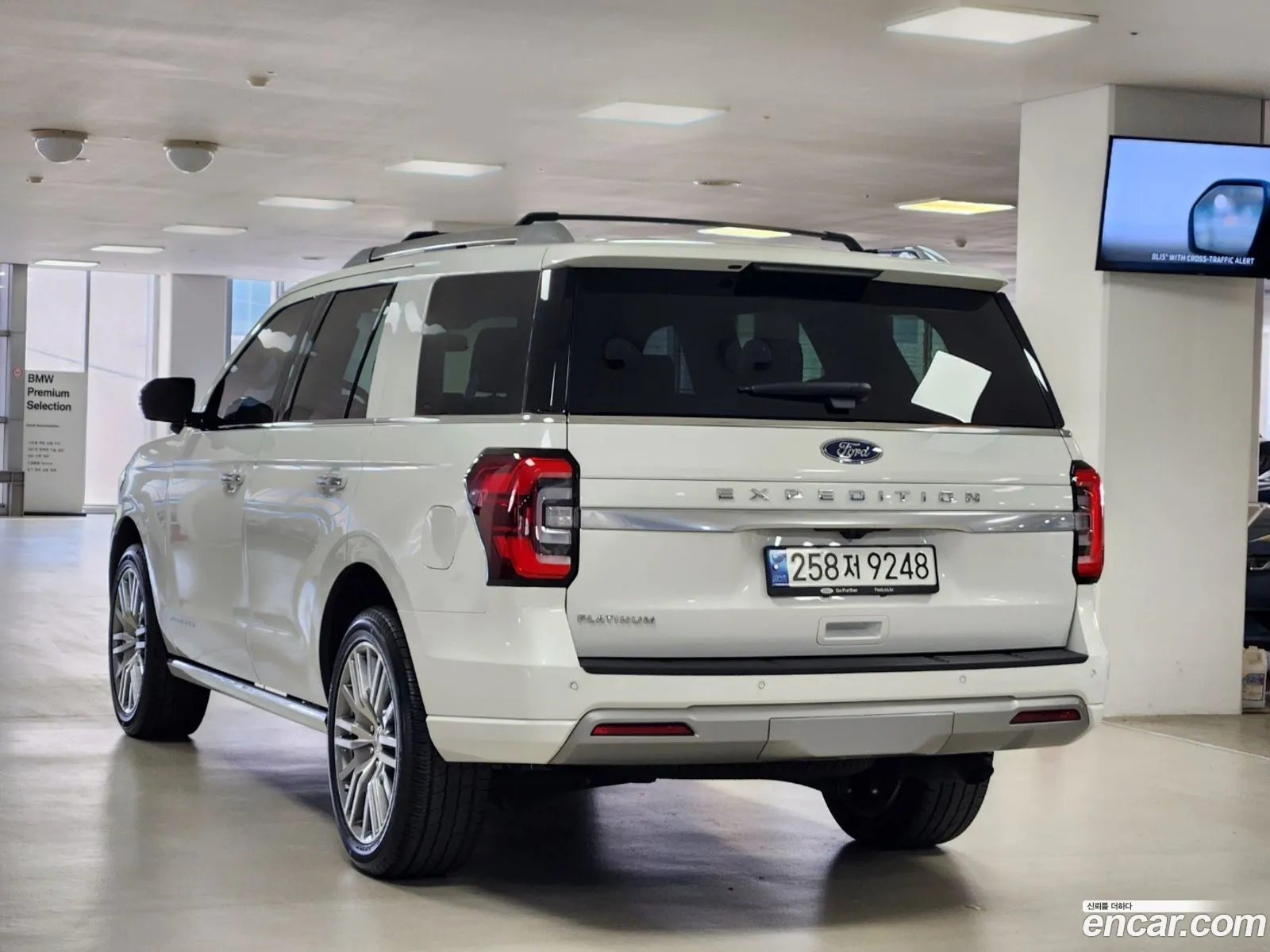 Ford Expedition
