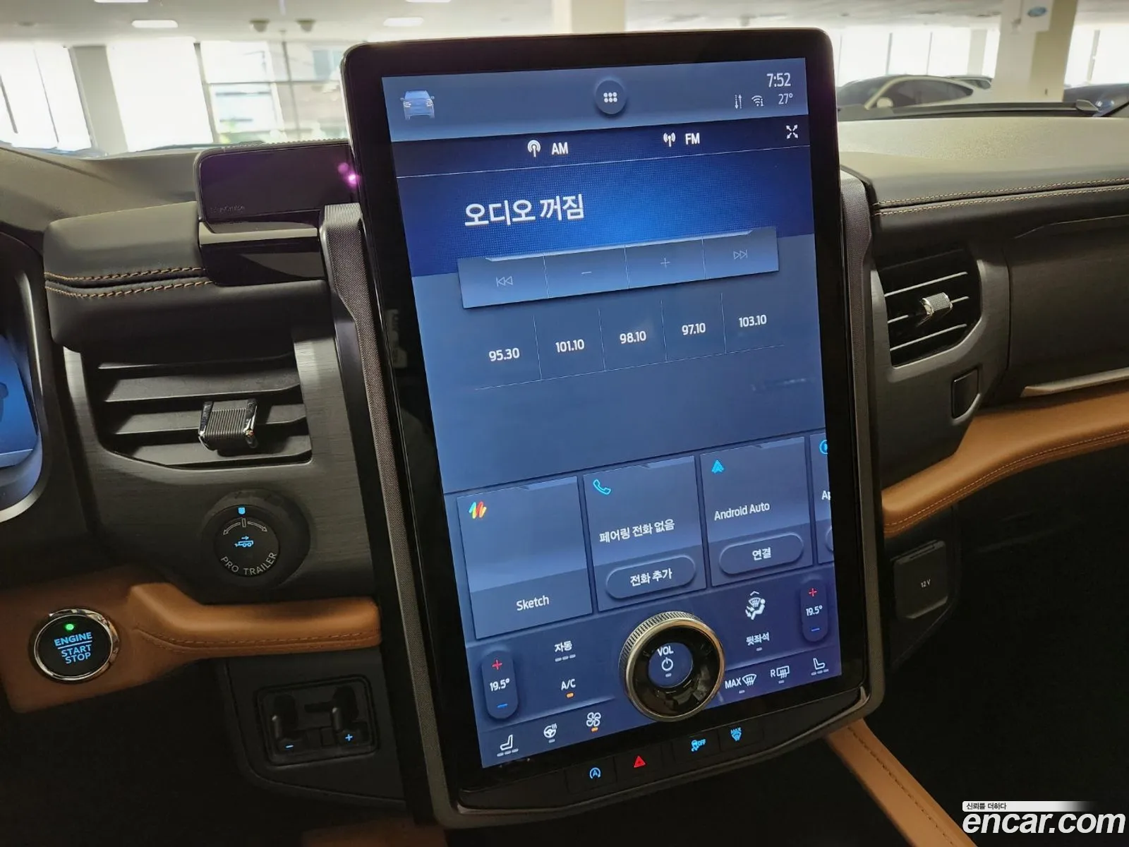 Ford Expedition 2023 — 7