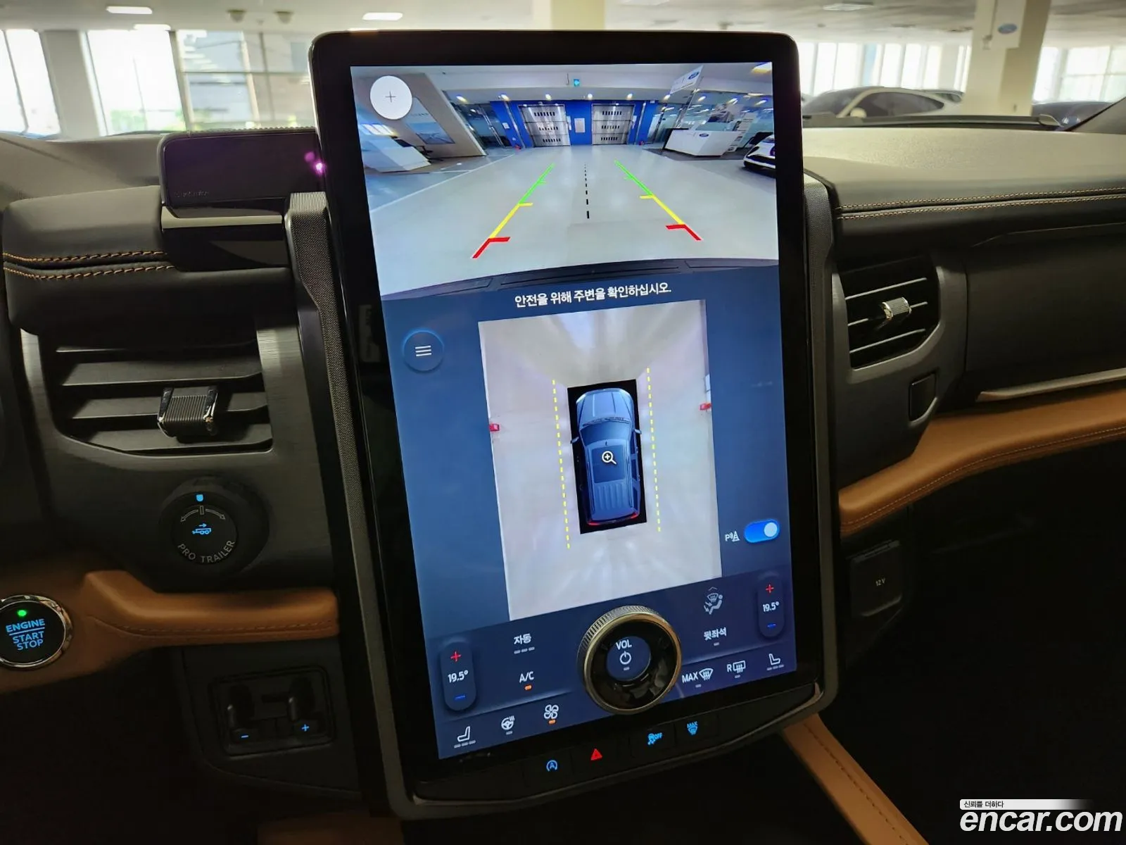 Ford Expedition 2023 — 16