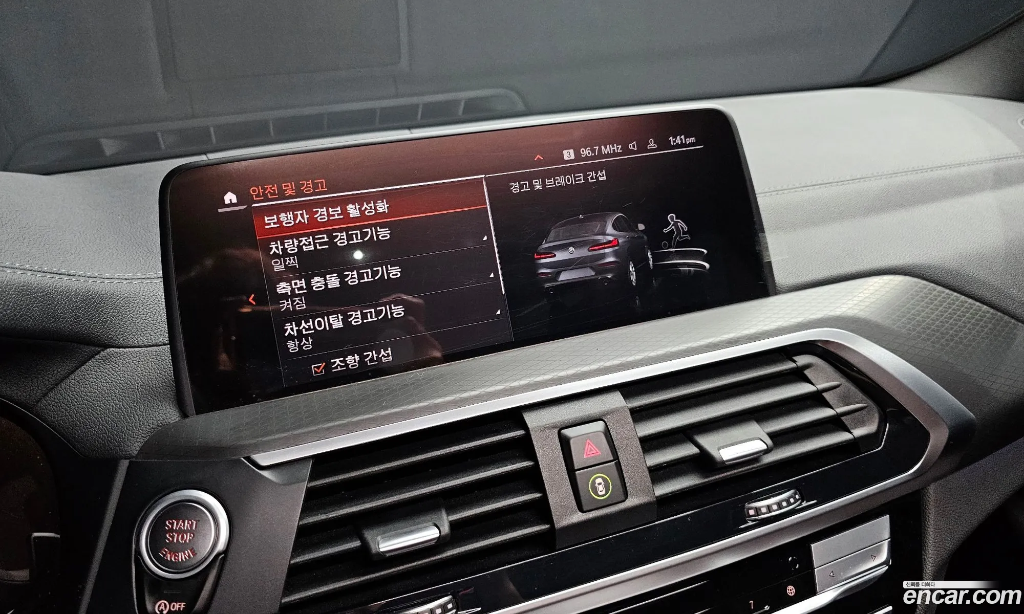 BMW X4 2021 WBA2V9107M9G75911 — 11
