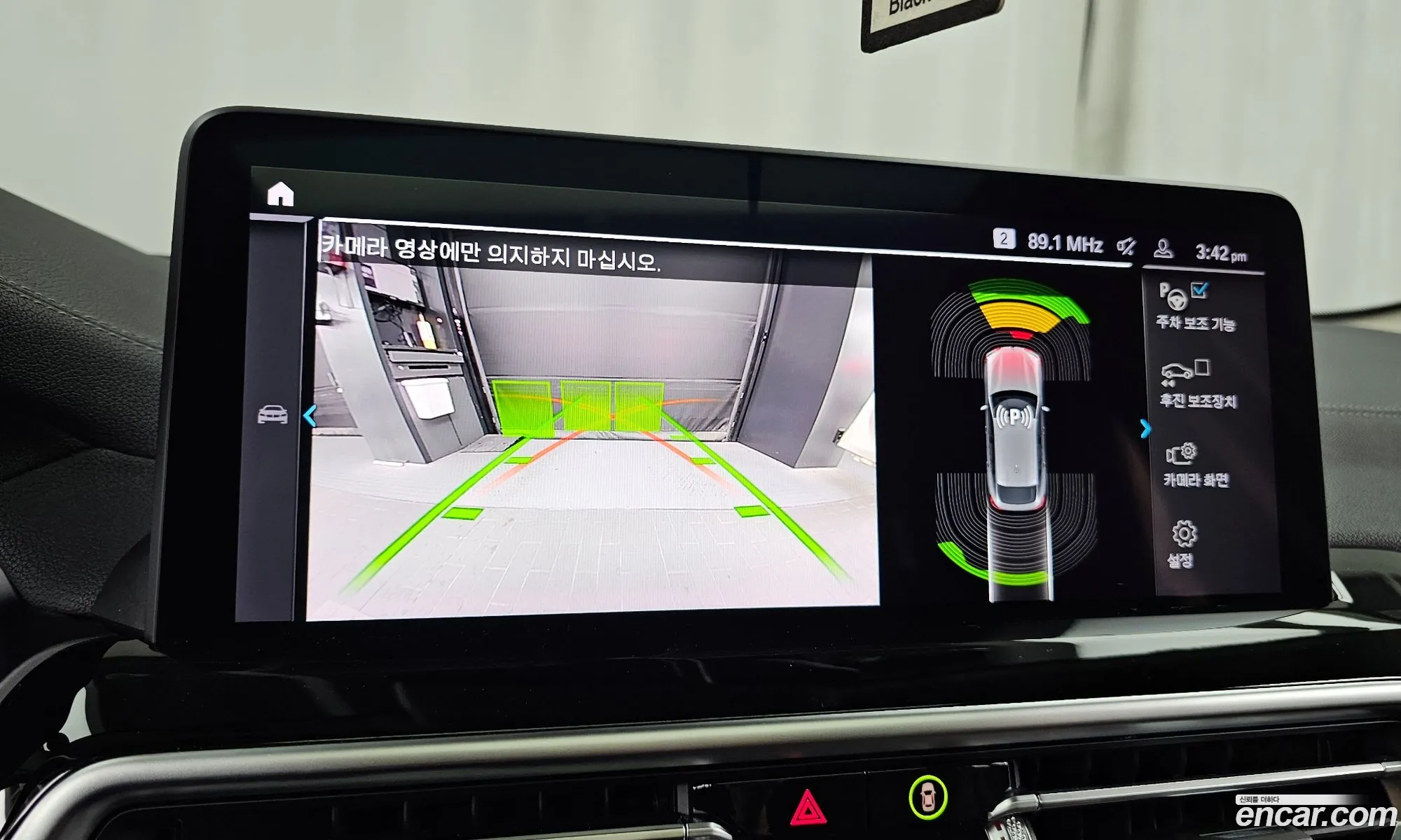 BMW X4 2022 WBA21DT00N9L32237 — 31