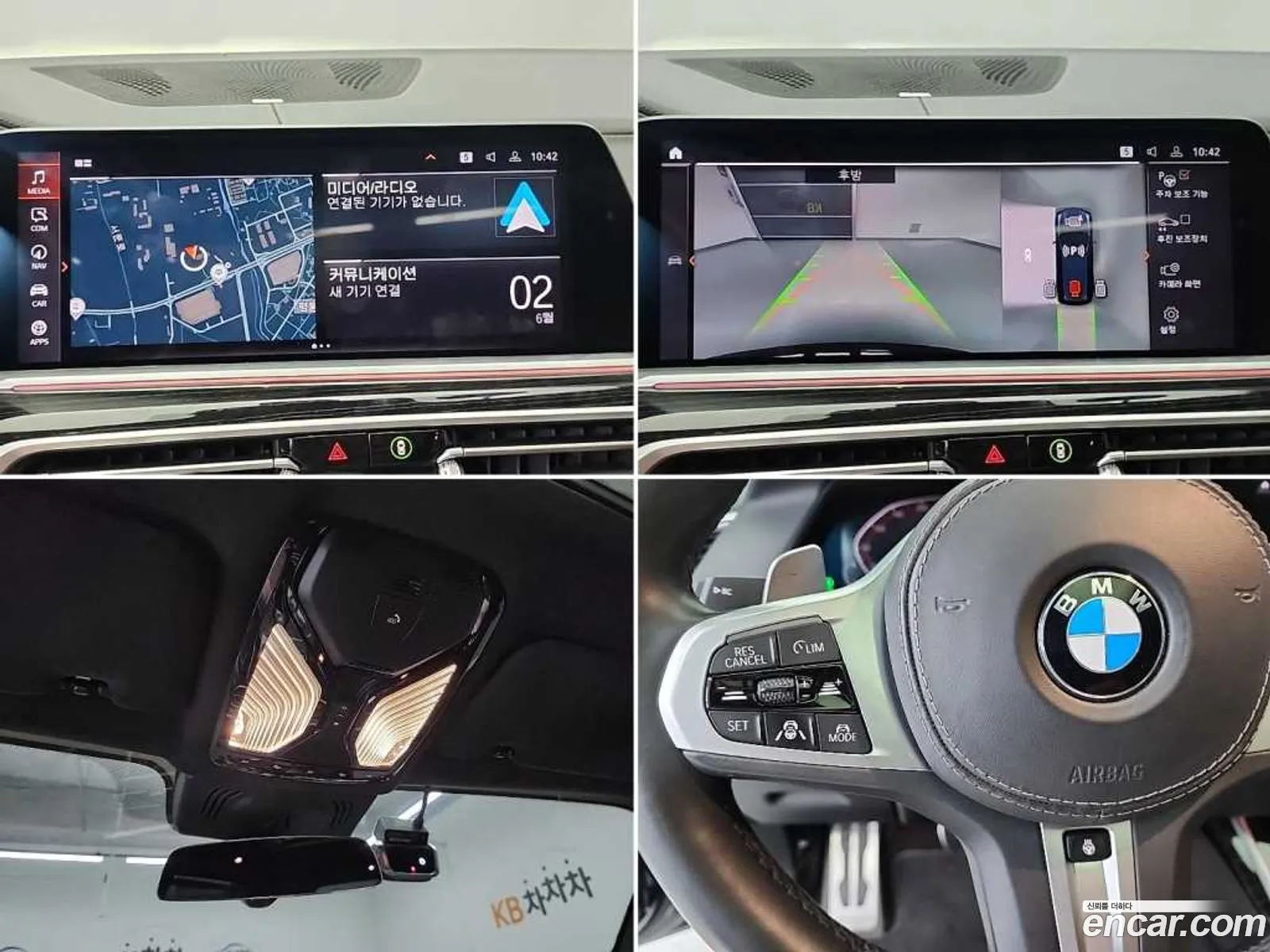 BMW X7 2020 — 9