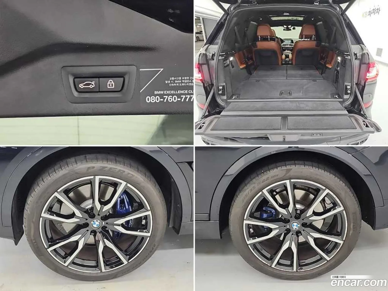 BMW X7 2020 — 10