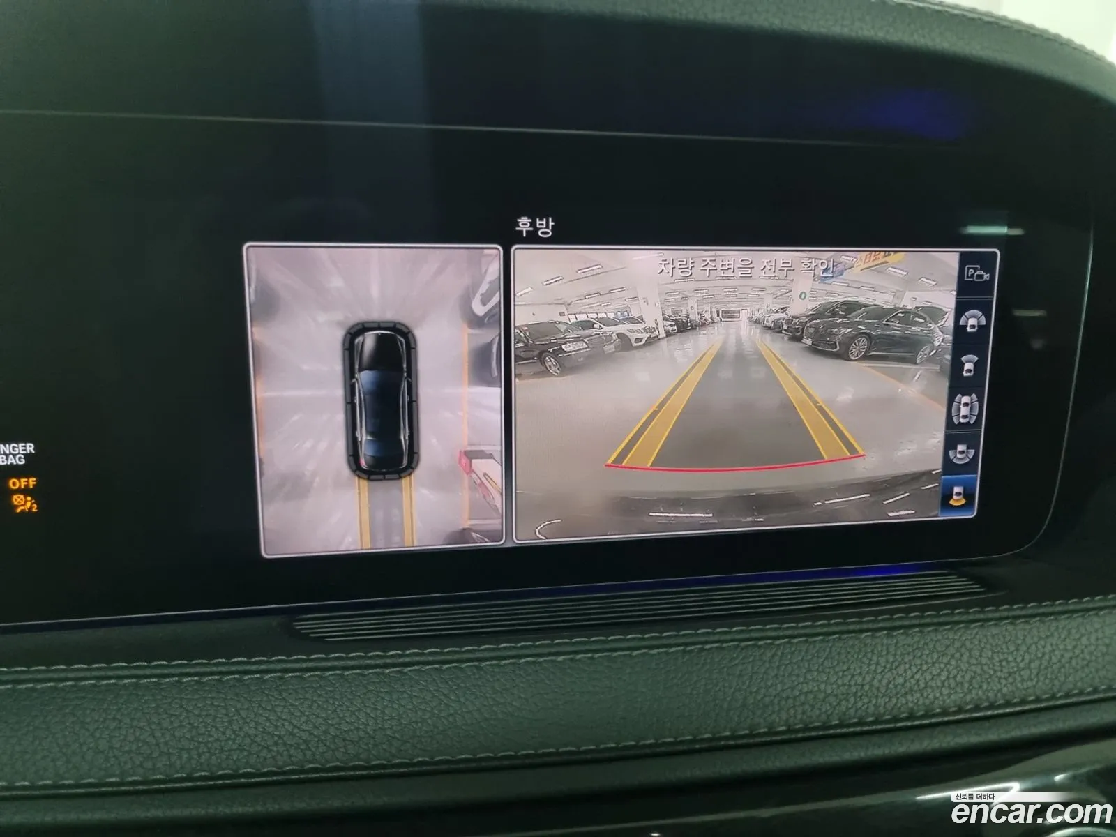 Mercedes-Benz S-Class W222 2018 — 3