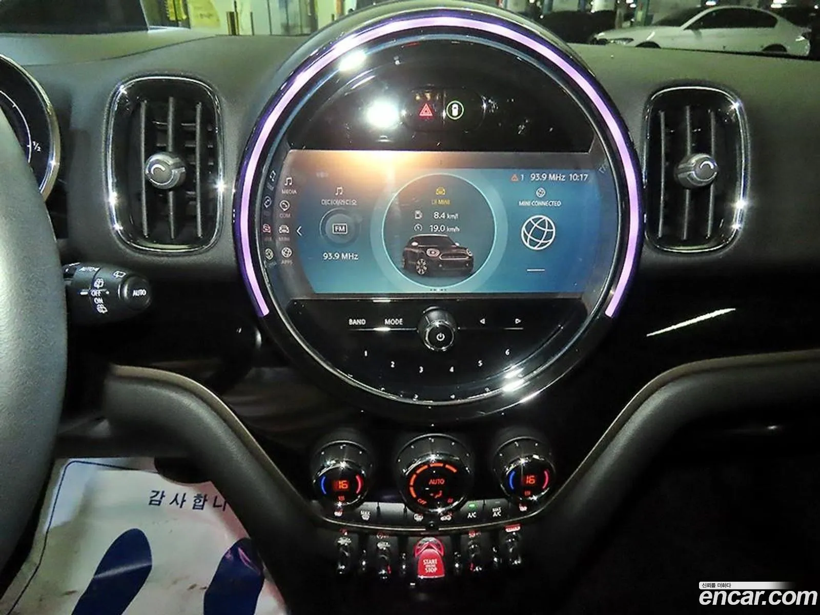 Mini Cooper Countryman 2024 — 11