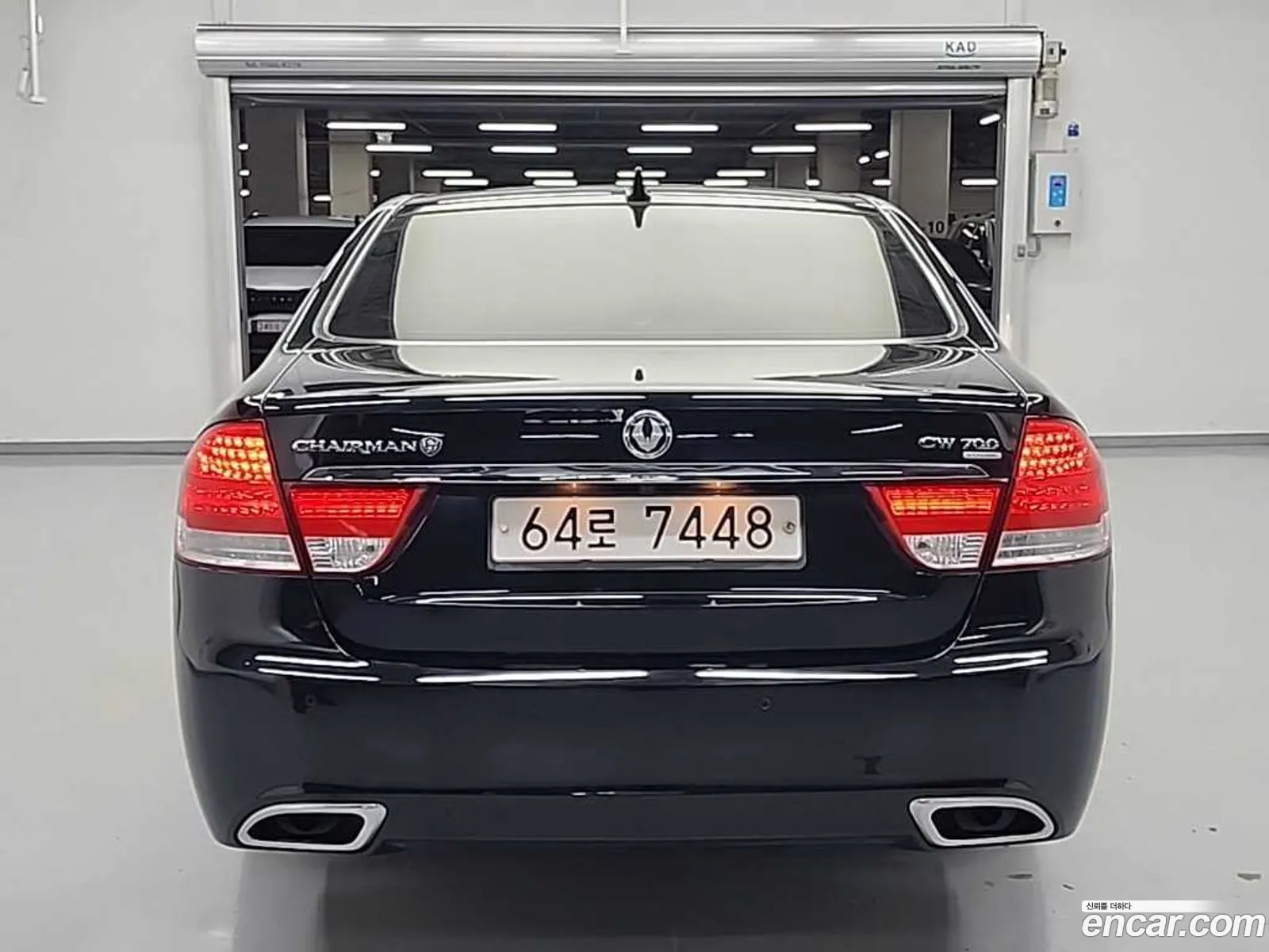 KG Mobility (SsangYong) Chairman W
