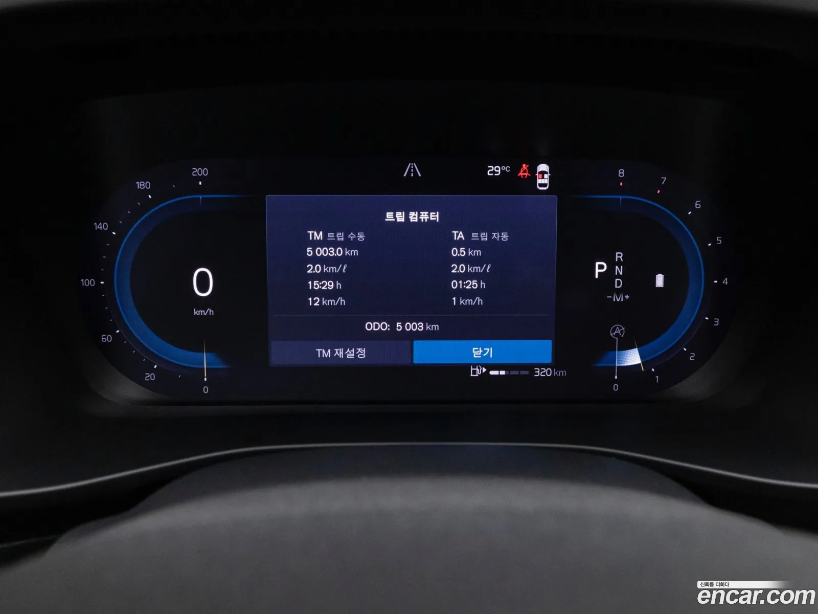 Volvo XC40 2025 — 16