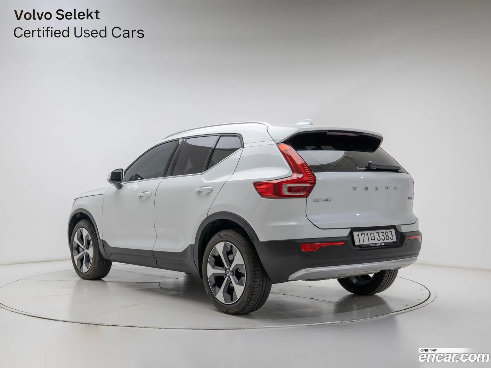 Volvo XC40 2025 — 15