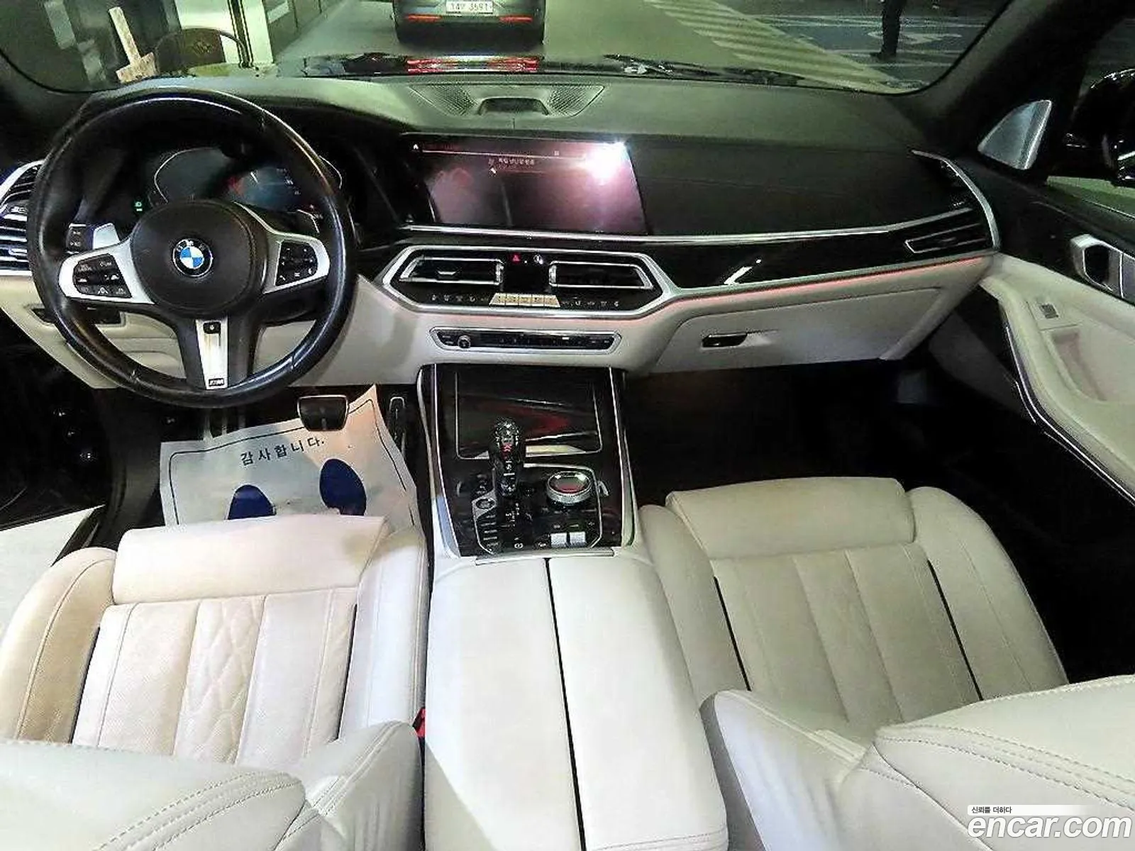 BMW X7 2021 — 20