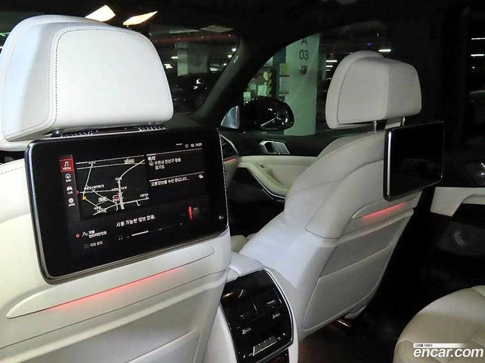 BMW X7 2021 — 12