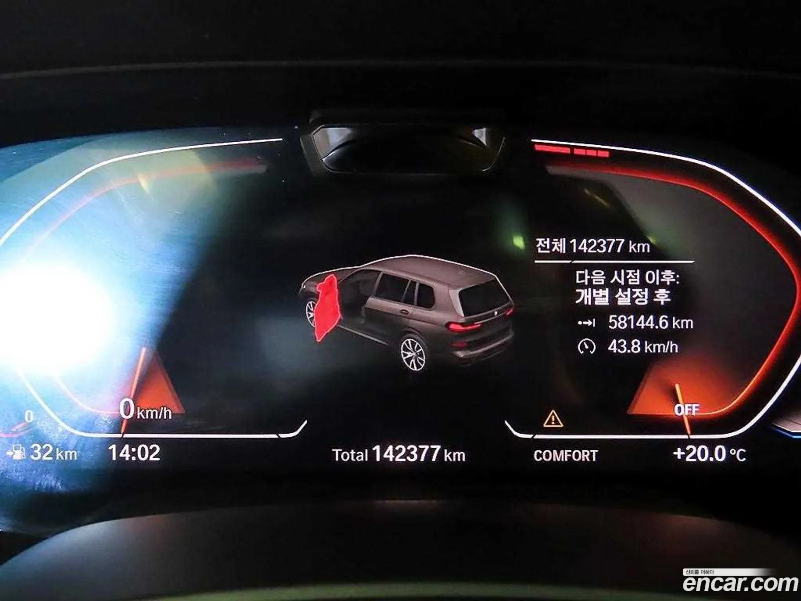 BMW X7 2021 — 8