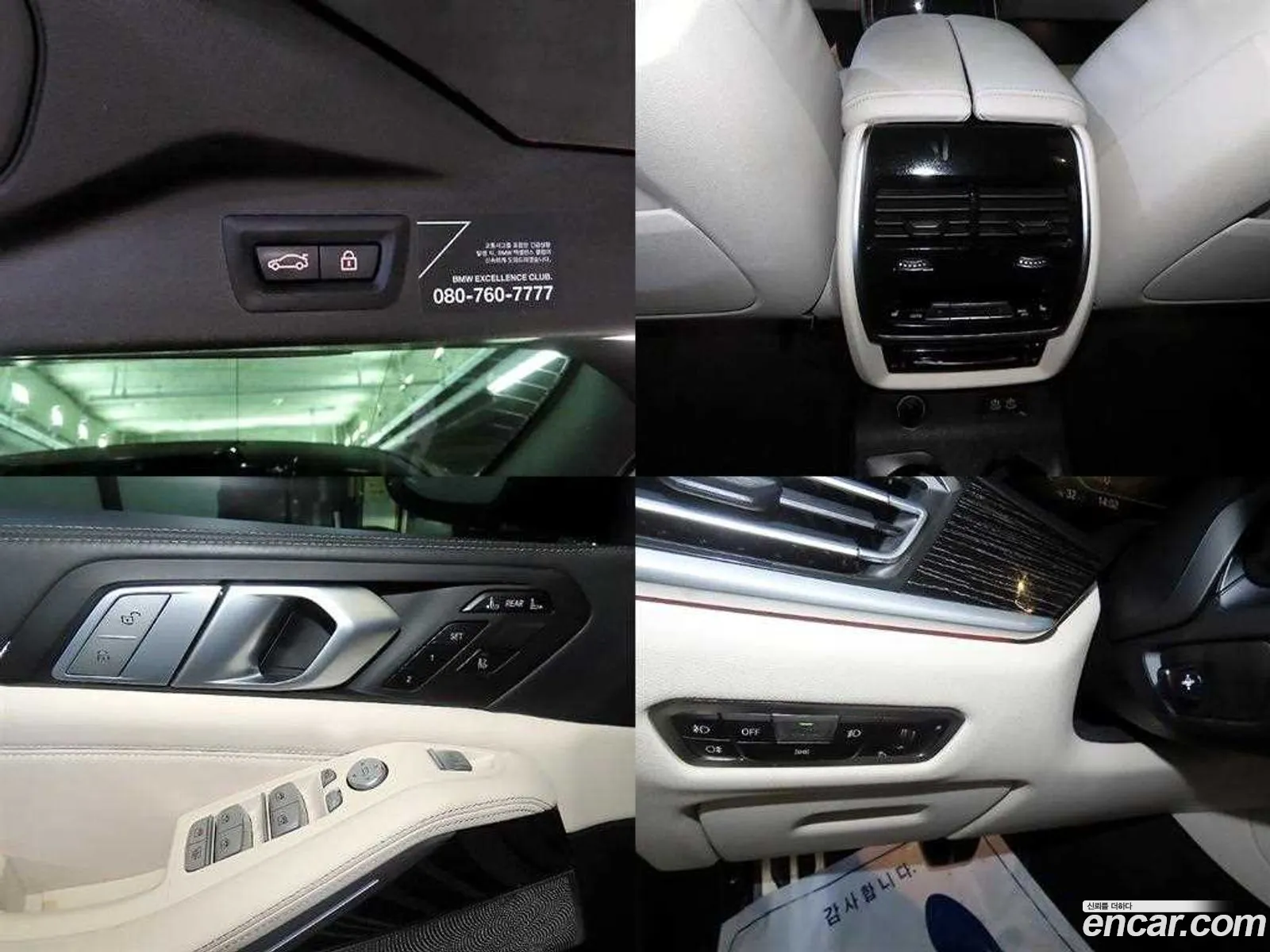 BMW X7 2021 — 15