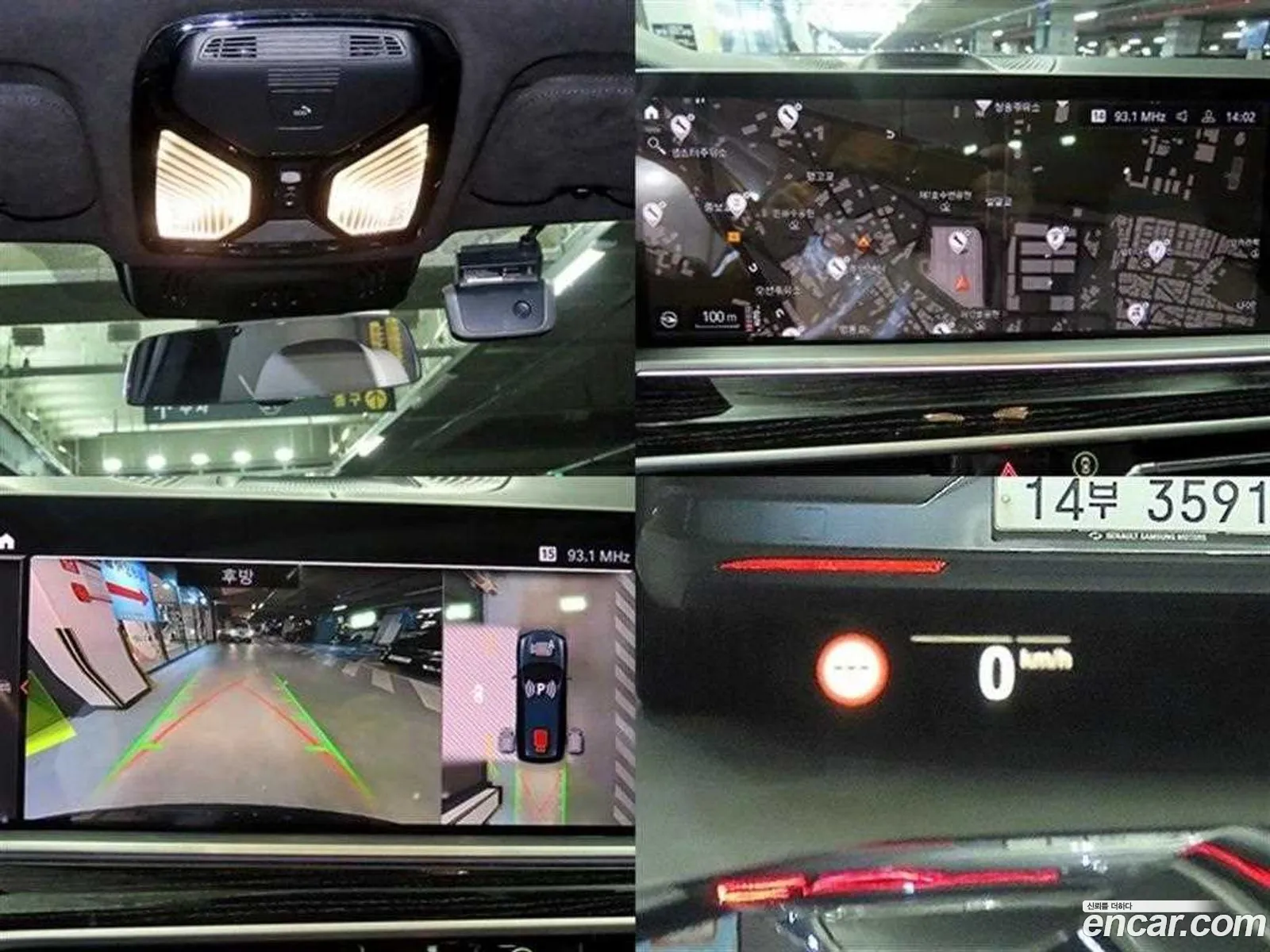 BMW X7 2021 — 17
