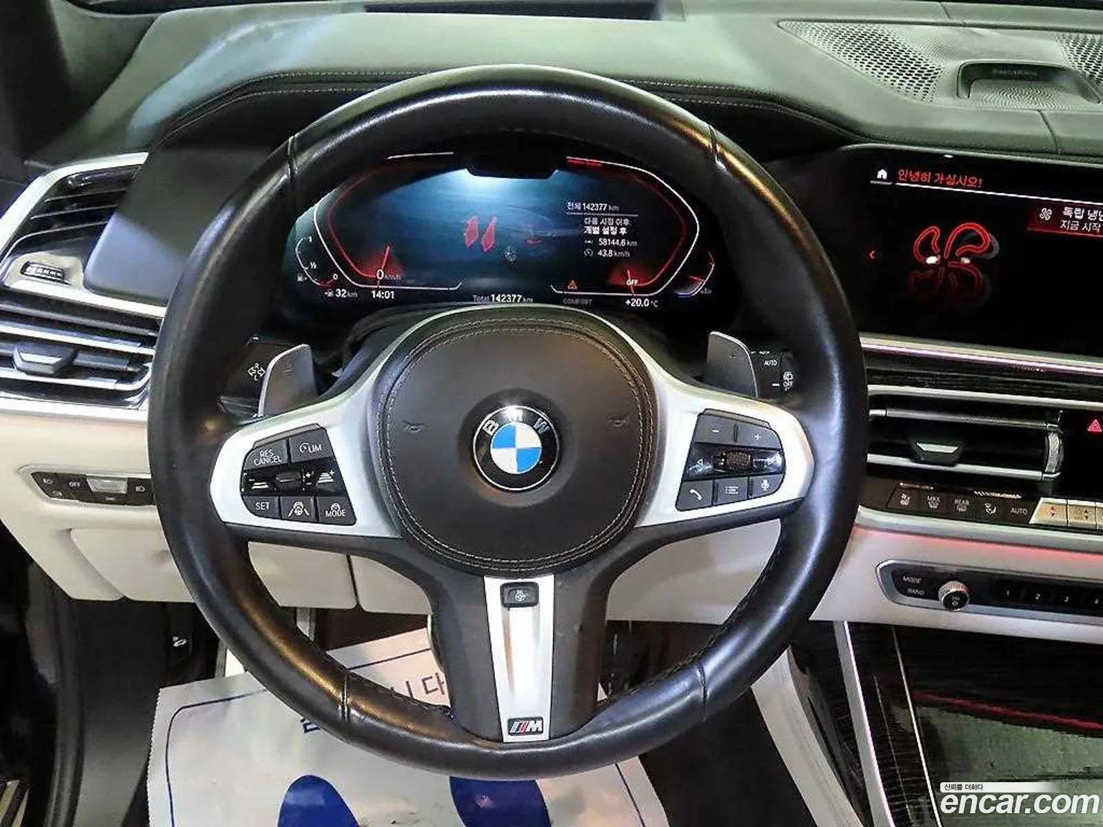 BMW X7 2021 — 6