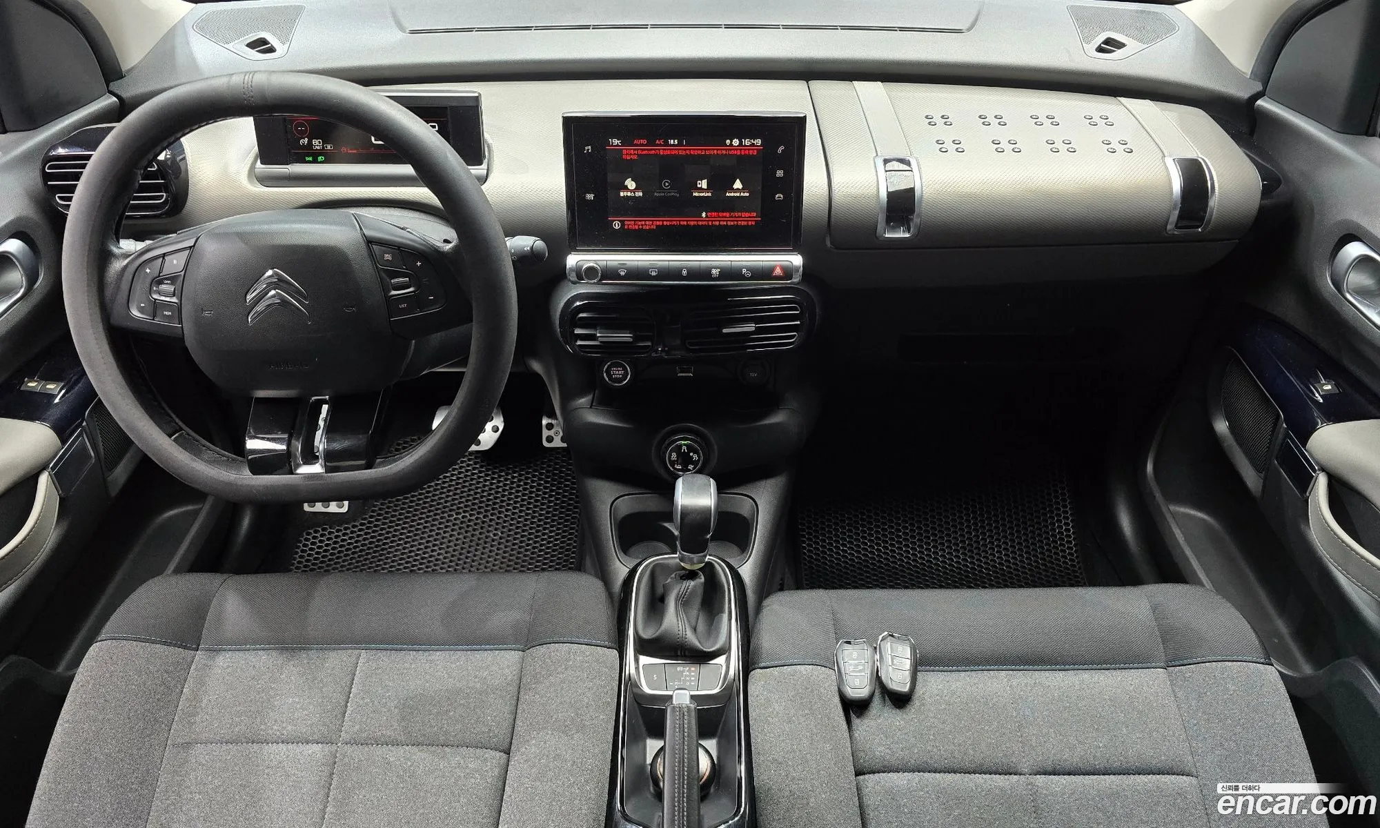 Citroen/DS C4 Cactus