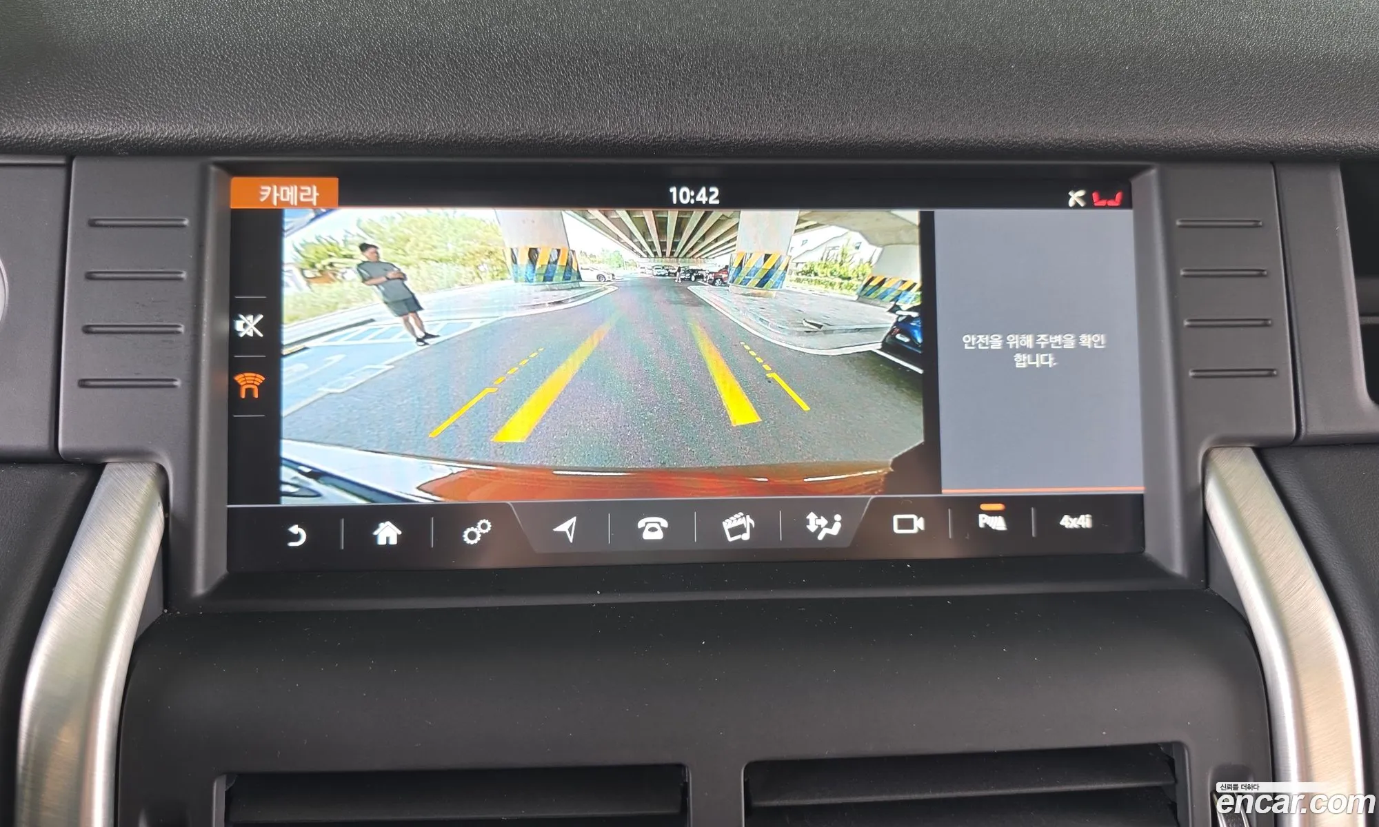 Land Rover Discovery Sport 2018 — 24