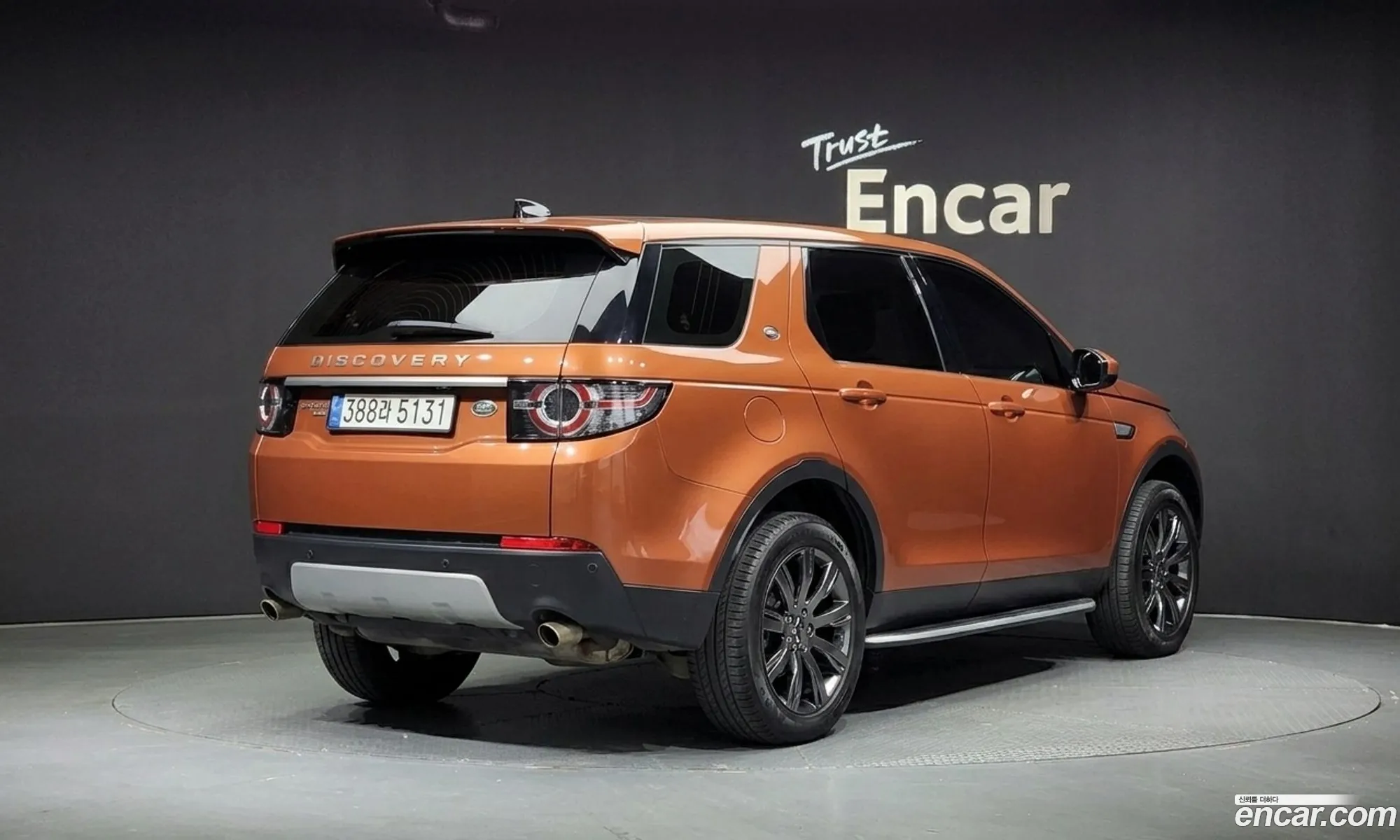 Land Rover Discovery Sport 2018 — 7