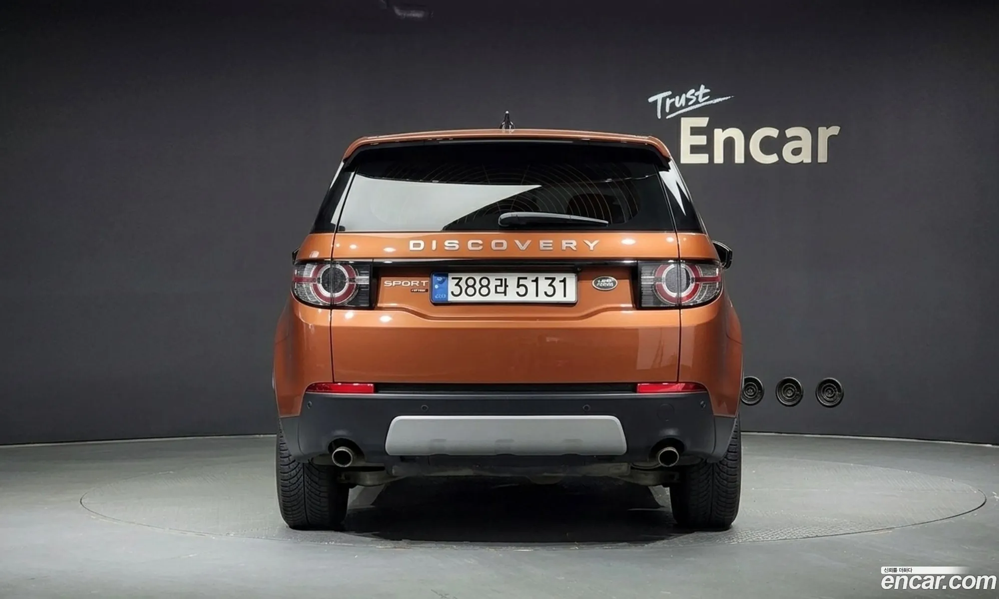 Land Rover Discovery Sport 2018 — 9