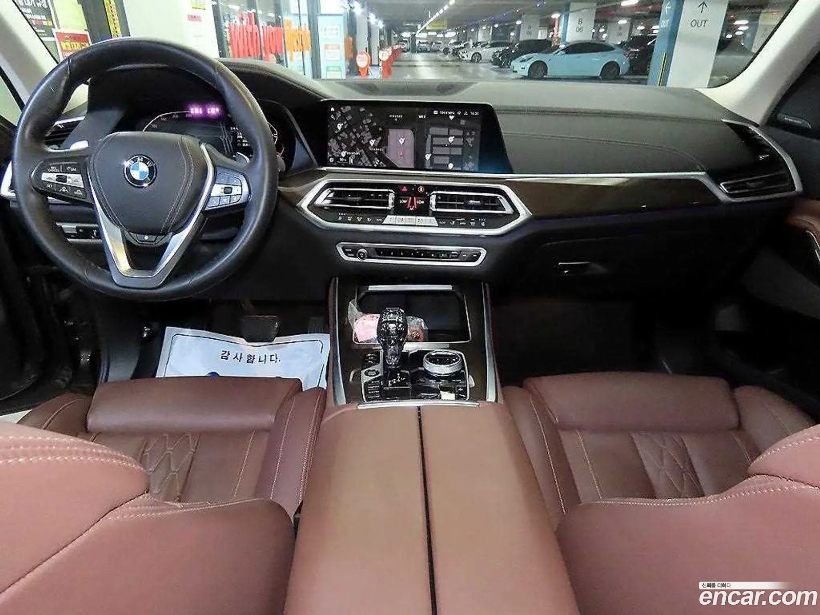 BMW X5 2023 — 3