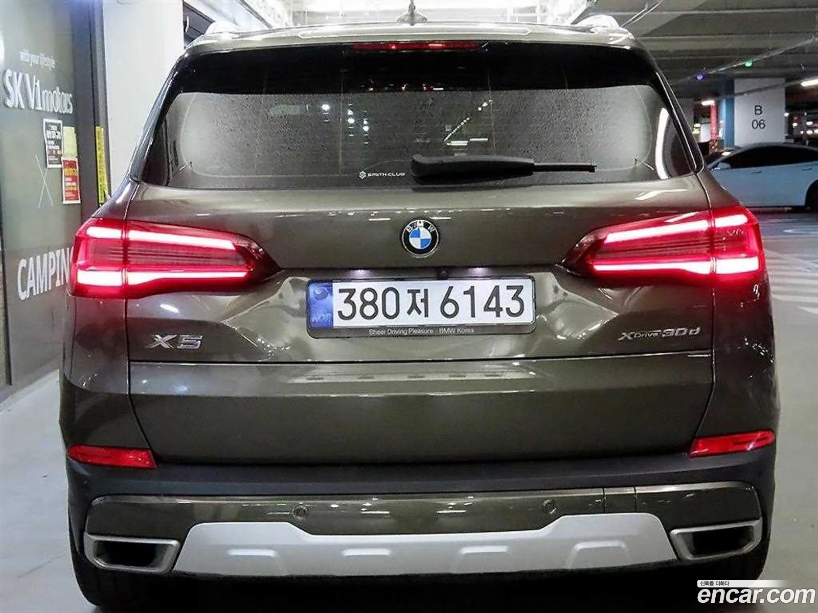 BMW X5 2023 — 5